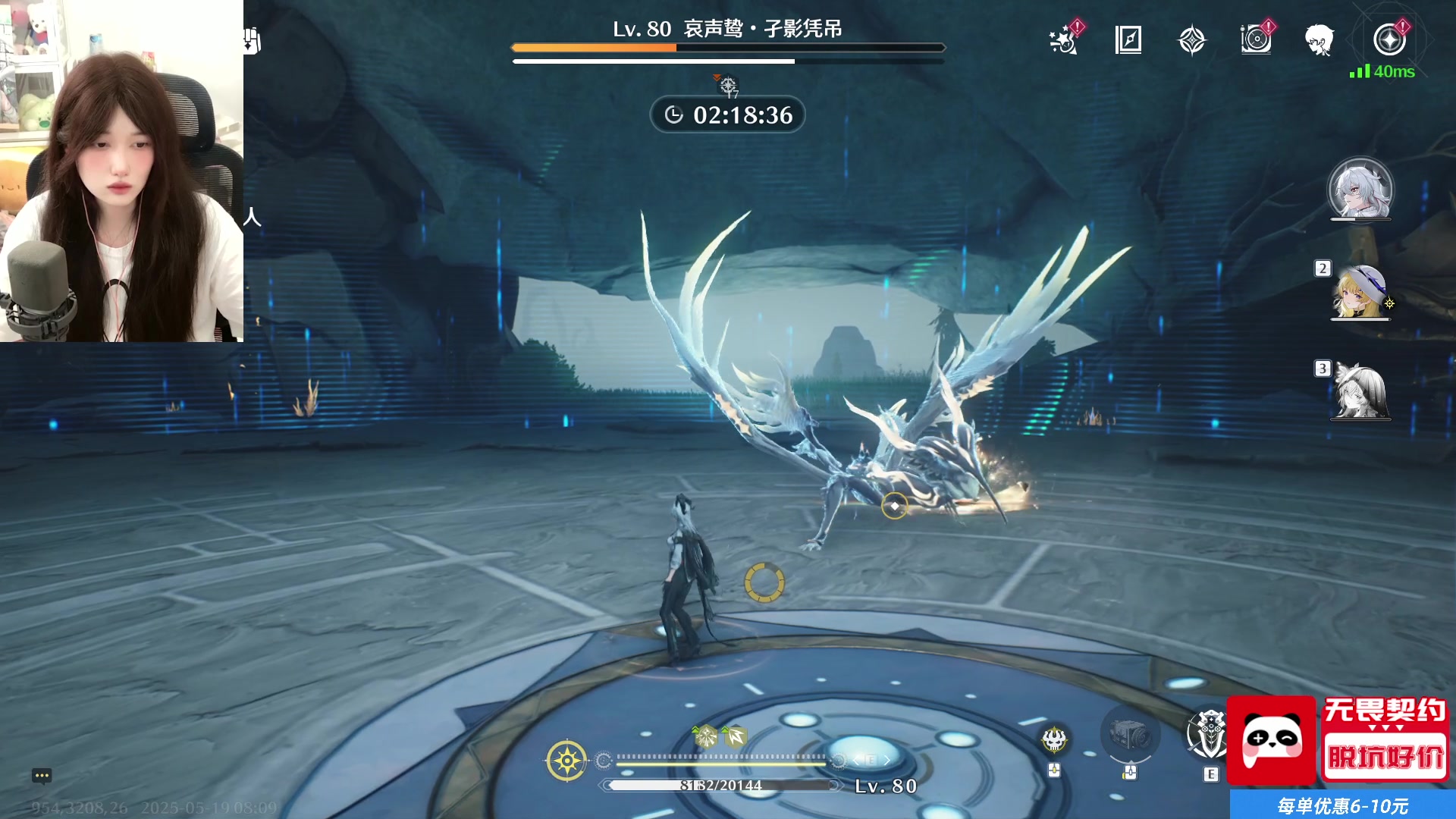 【2025-05-19 07点场】咕噜橙o：【咕噜橙】为所欲为