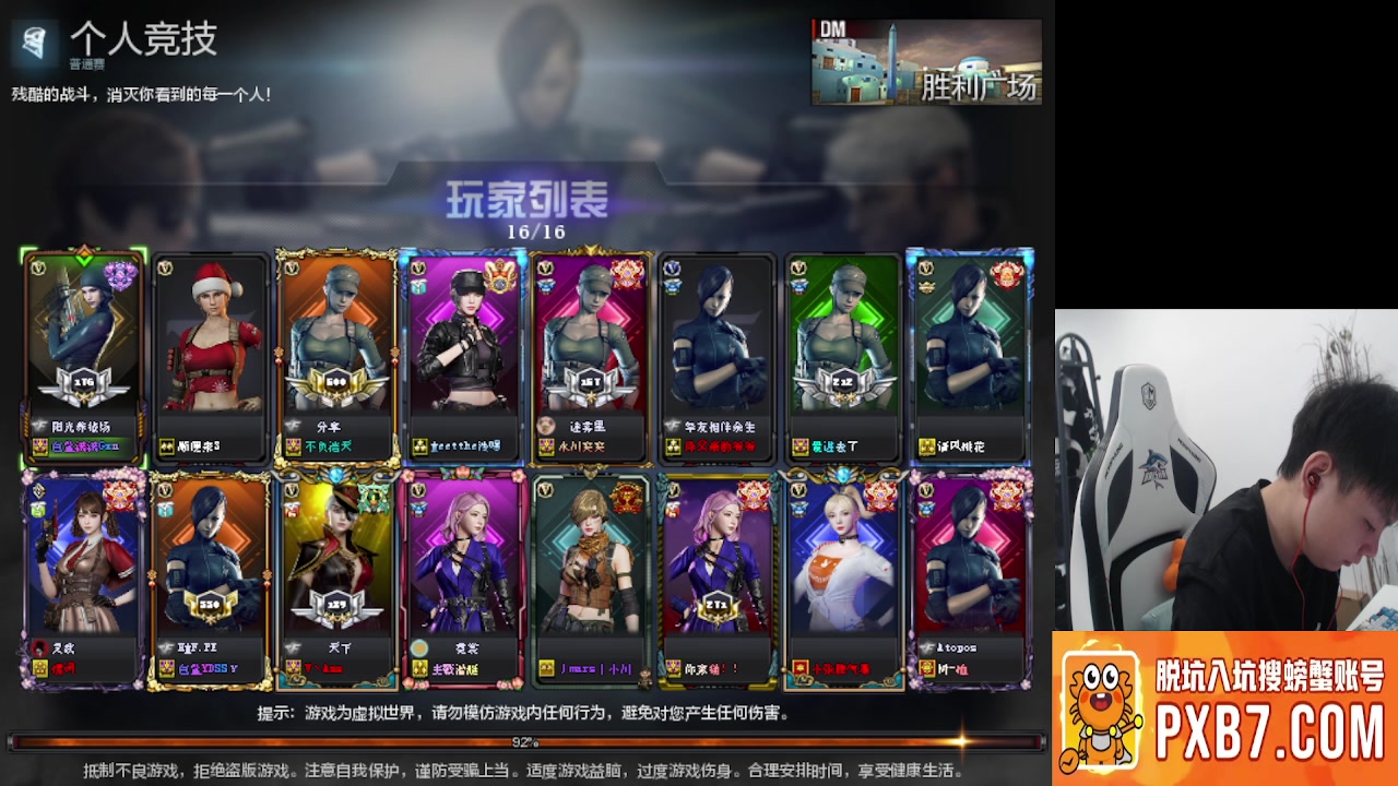 【2025-05-22 16点场】白鲨潇潇：白鲨替补已经上线了