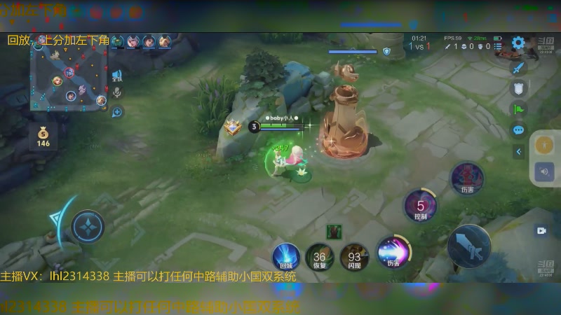 【2025-05-22 18点场】国服老狐狸：国服妲己：双系统可上号