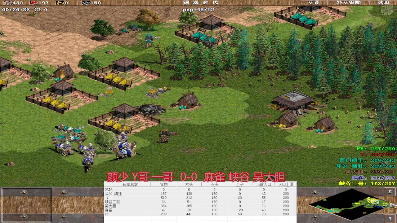【2025-05-22 完整版】魏狂：魏狂的直播间