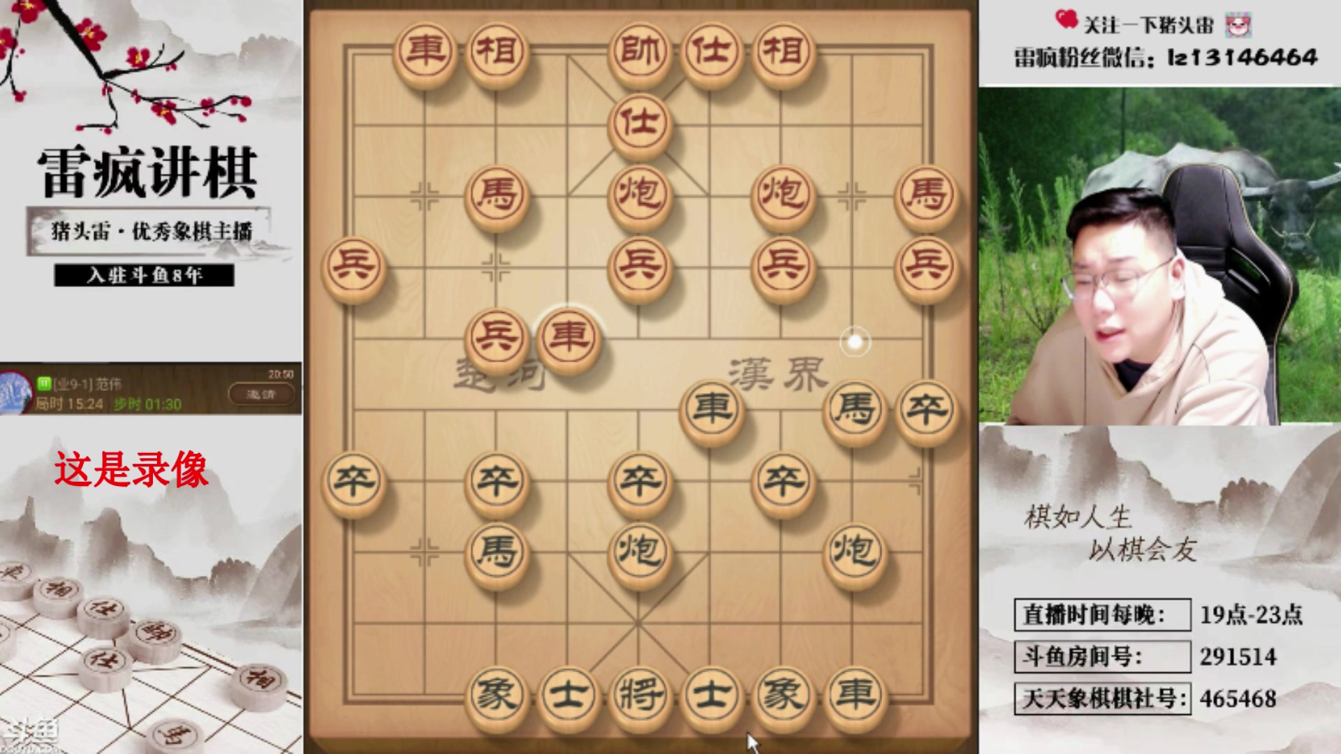 【2025-05-22 12点场】雷疯小叔：霸道的疯子：百亿雷一定上线，我上面有人！