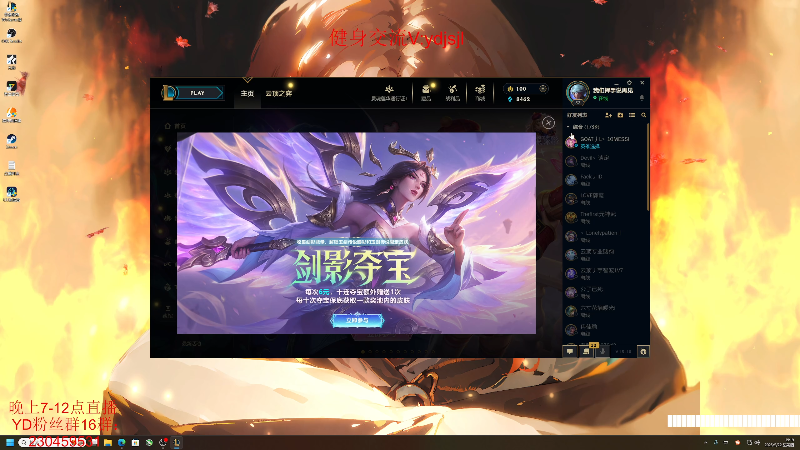 【2025-05-22 完整版】YD解说丶：YD解说 低分段玩AD 磨炼意志！