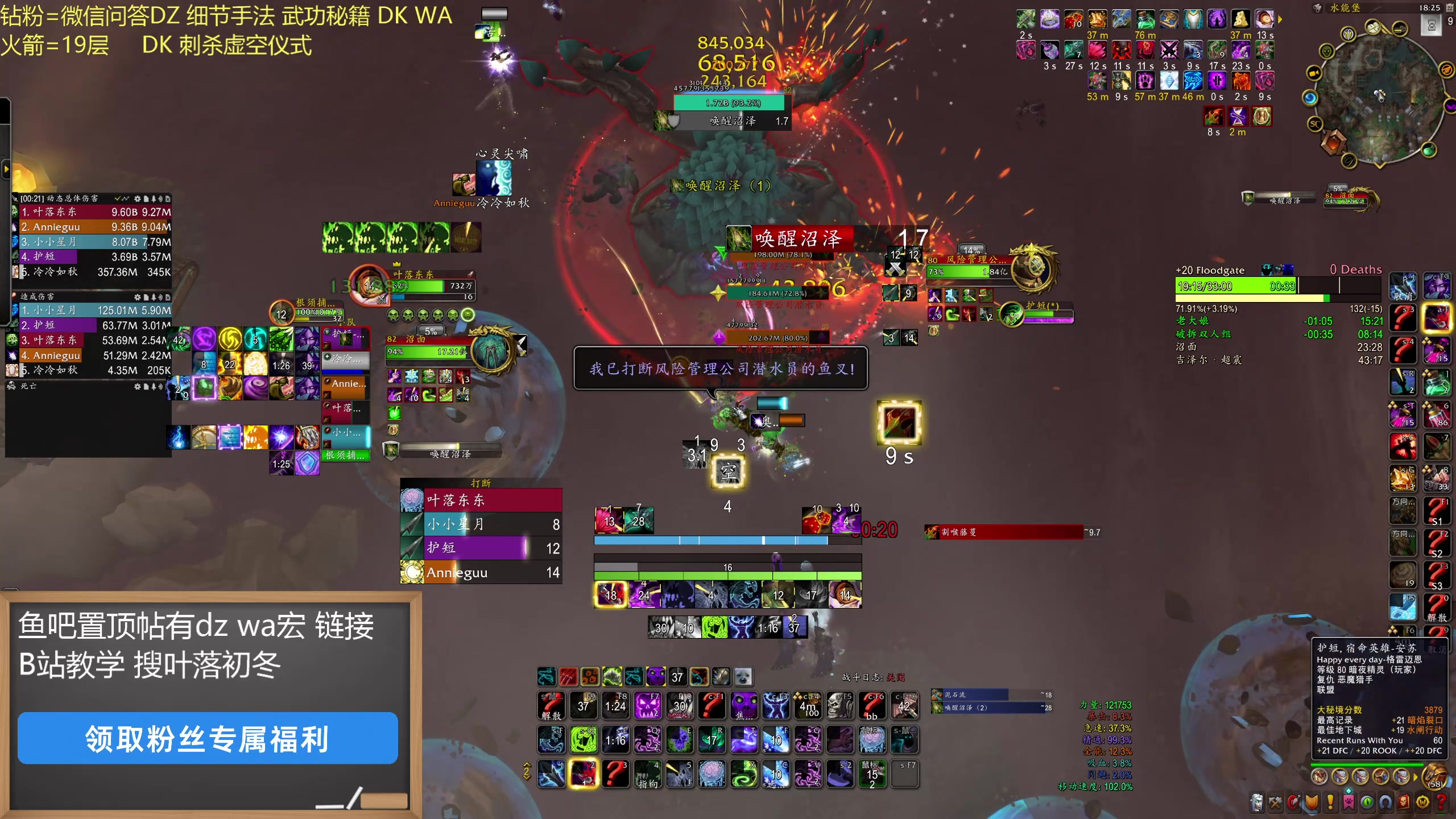 【2025-05-22 18点场】叶落乄初冬：叶落大秘境dk
