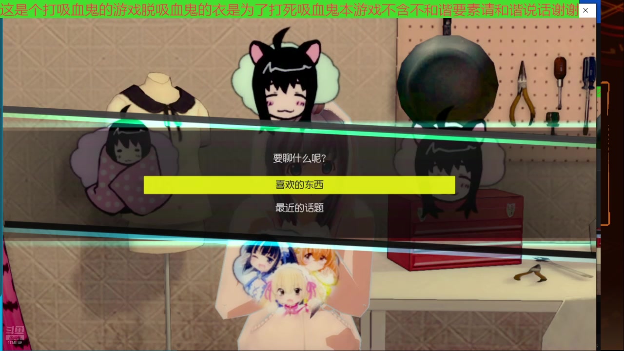 【2025-05-19 00点场】赛尔王007：赛尔号PVE和PVP