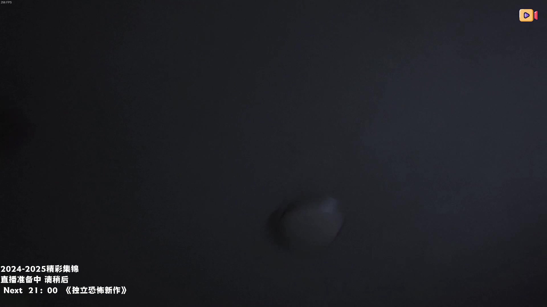 【2025-05-22 19点场】老猫CatGames：【Cat】熊视眈眈 恐怖开荒
