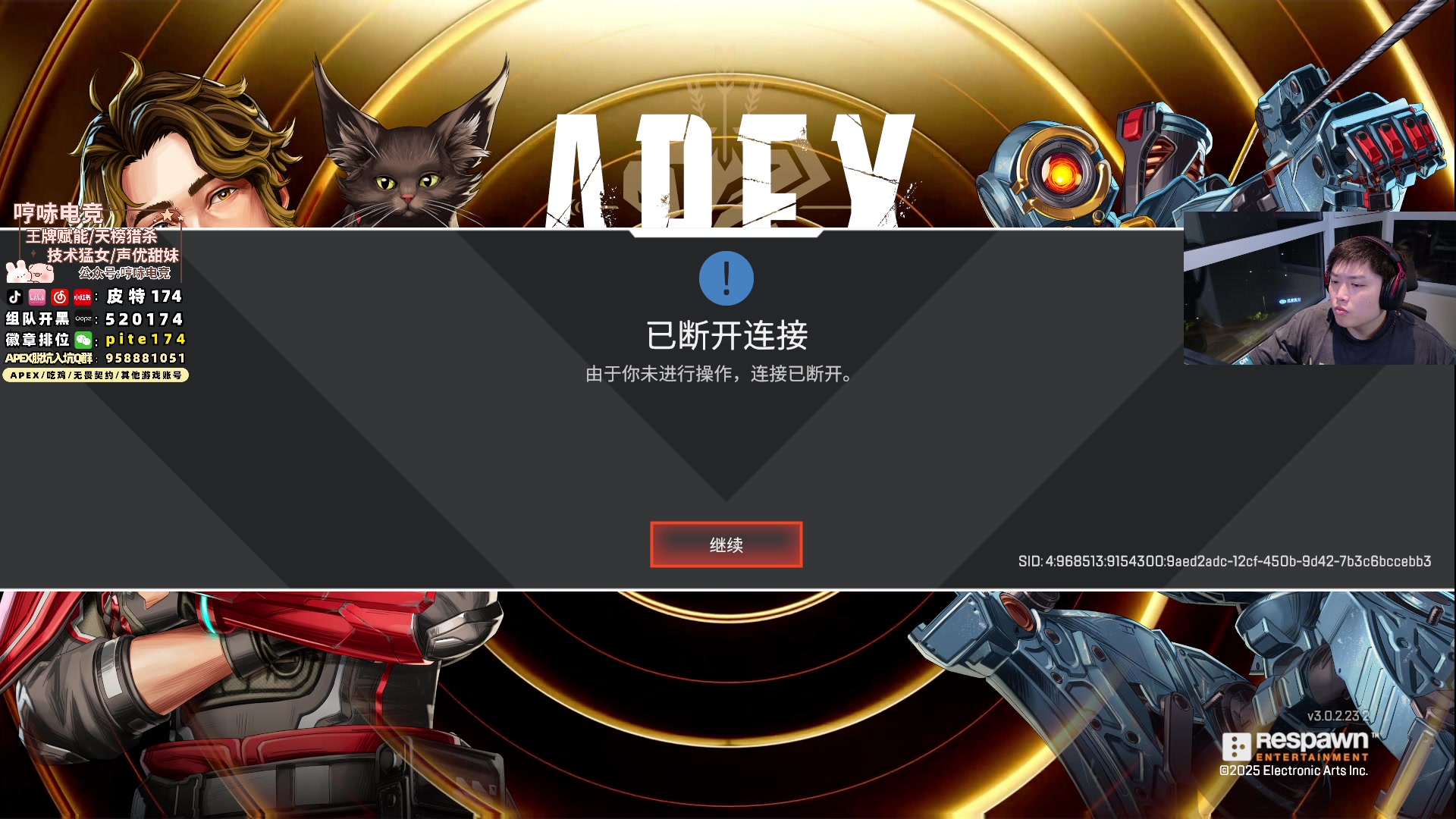 【2025-05-21 23点场】皮特174：周三训练赛日