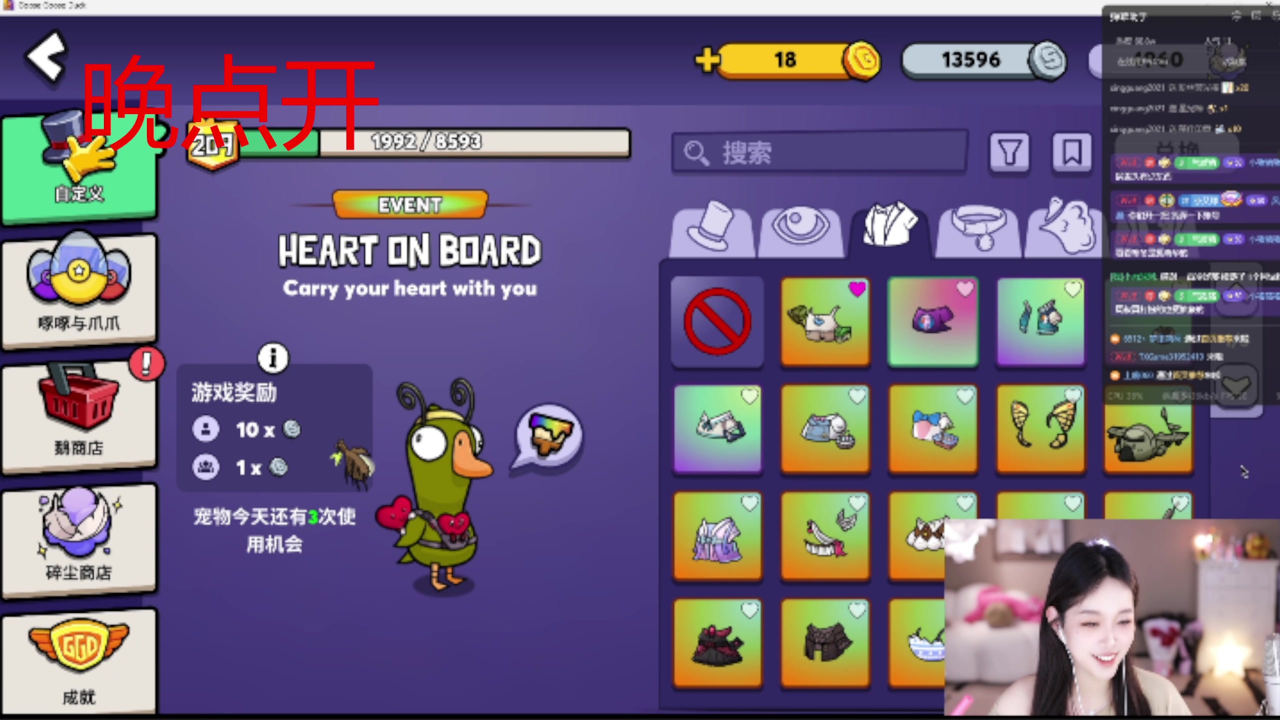 【2025-05-22 22点场】小肉球阿：爱笑的女孩运气不会差~~~~