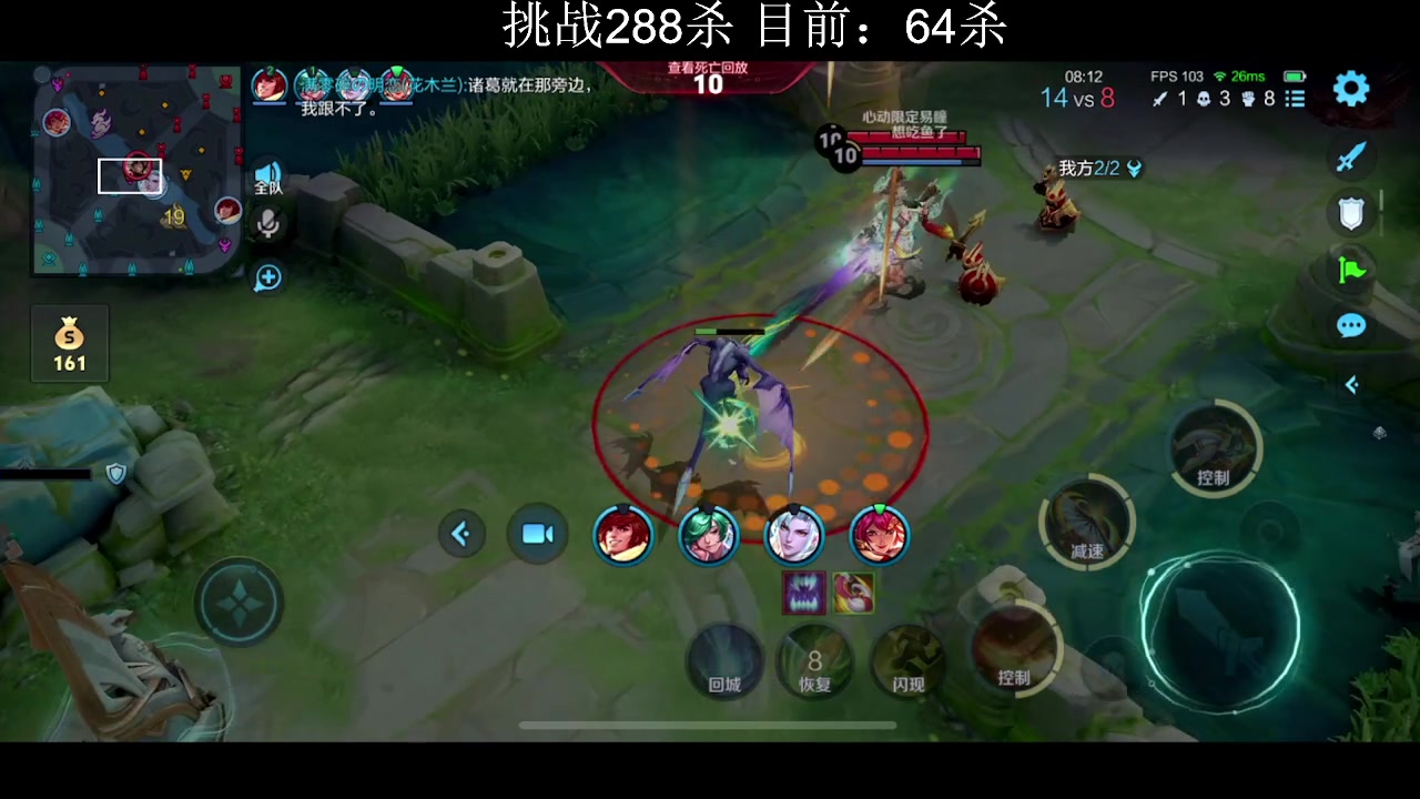 【2025-05-22 00点场】游弋：挑战288杀 不到不下播