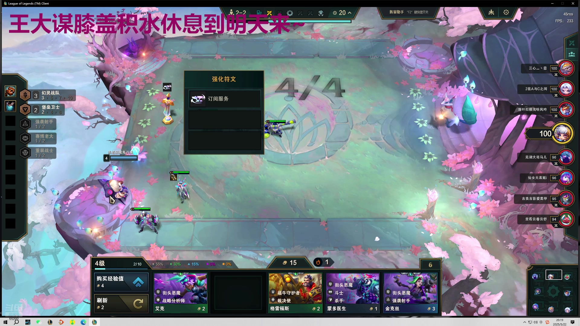 【2025-05-22 19点场】王大谋119：鬼鬼代播，谋子23号回