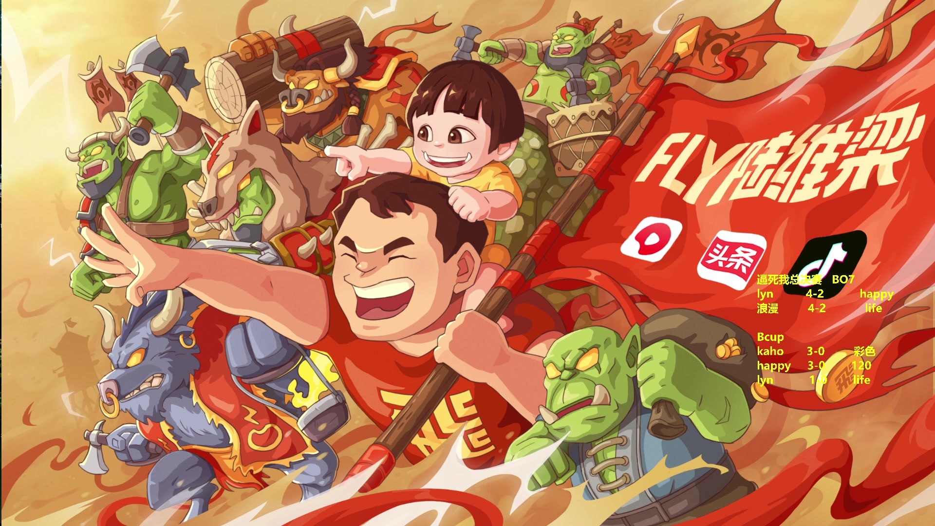 【2025-05-21 22点场】Flygogogogo：【录像】7点直播~~