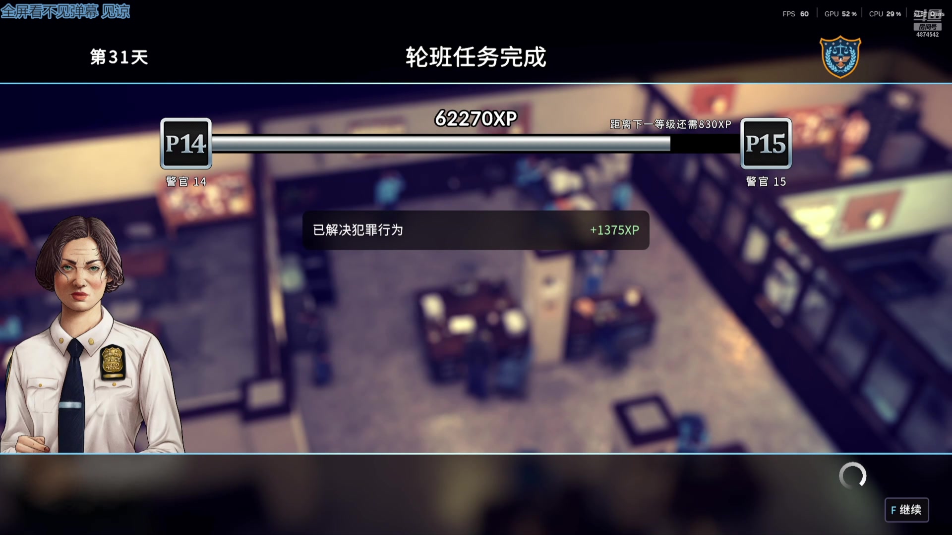 【2025-05-22 10点场】帅帅的汪团：贪玩的胖汪团