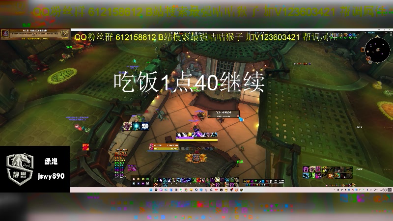 【2025-05-21 12点场】最强咕咕猴子：静思网游UUG 史诗团本全通鸟德视角