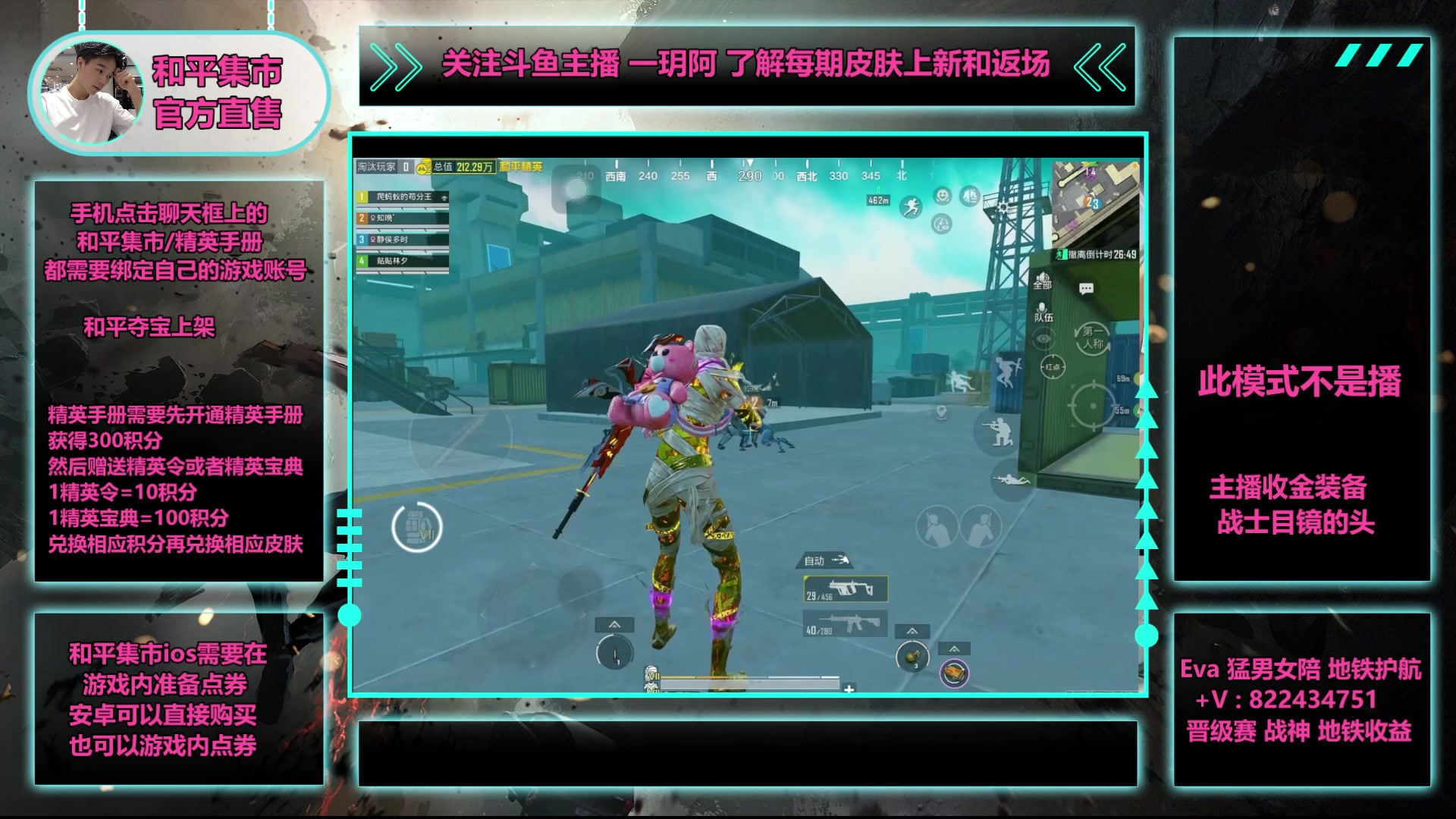【2025-05-22 02点场】一玥阿：【顶尖地铁单排】