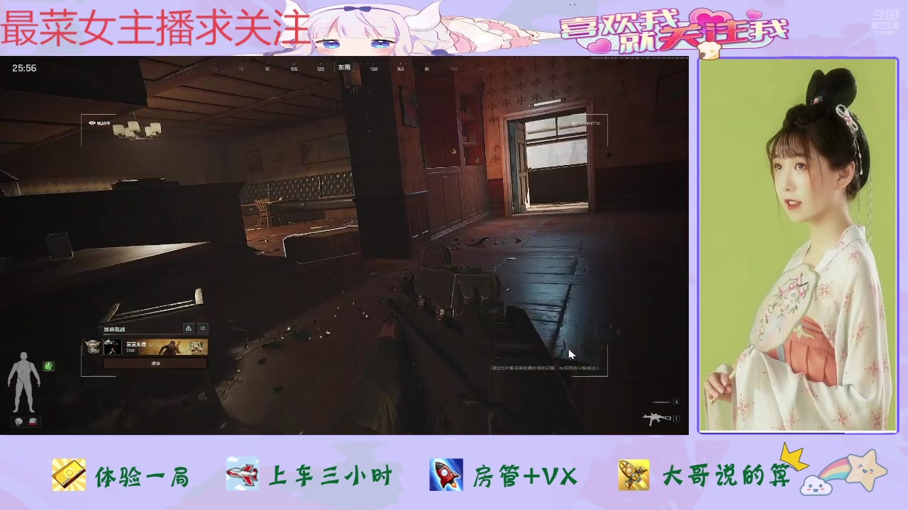 【2025-05-22 18点场】停留在雨中Cium：暗区突围无限来了哦