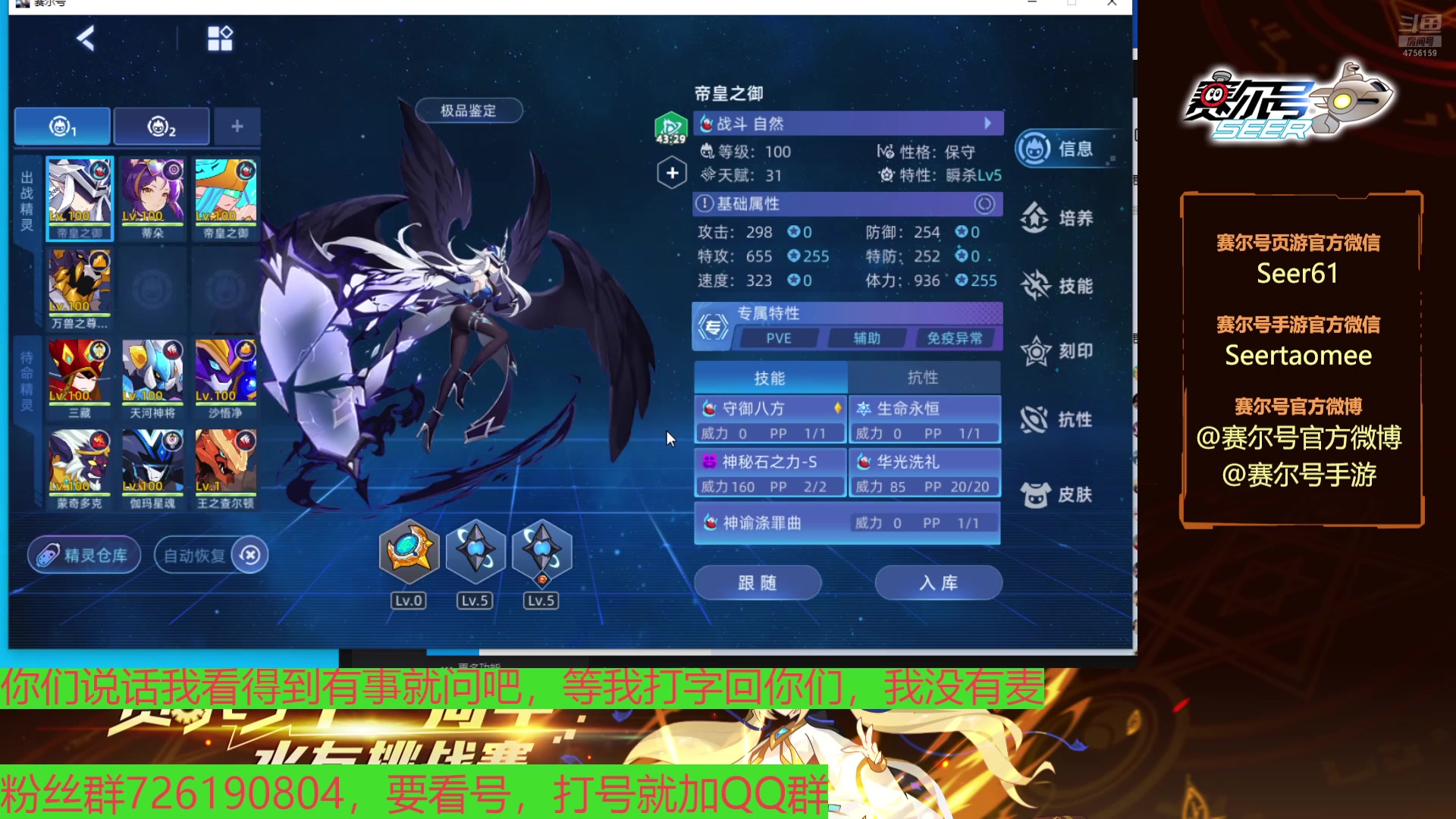 【2025-05-16 22点场】赛尔王007：老王的单机日常