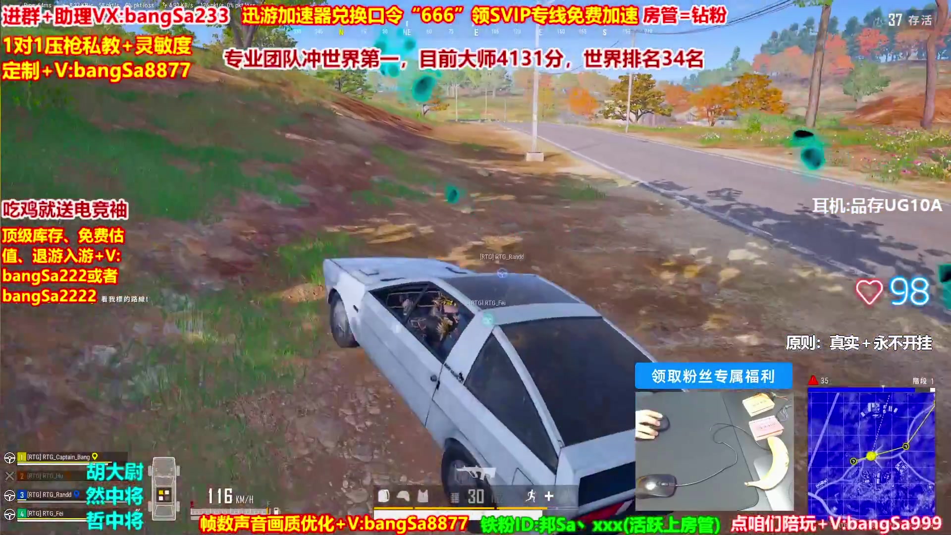 【2025-05-22 11点场】邦Sa：大师局硬核指挥！专业团队冲分教学！