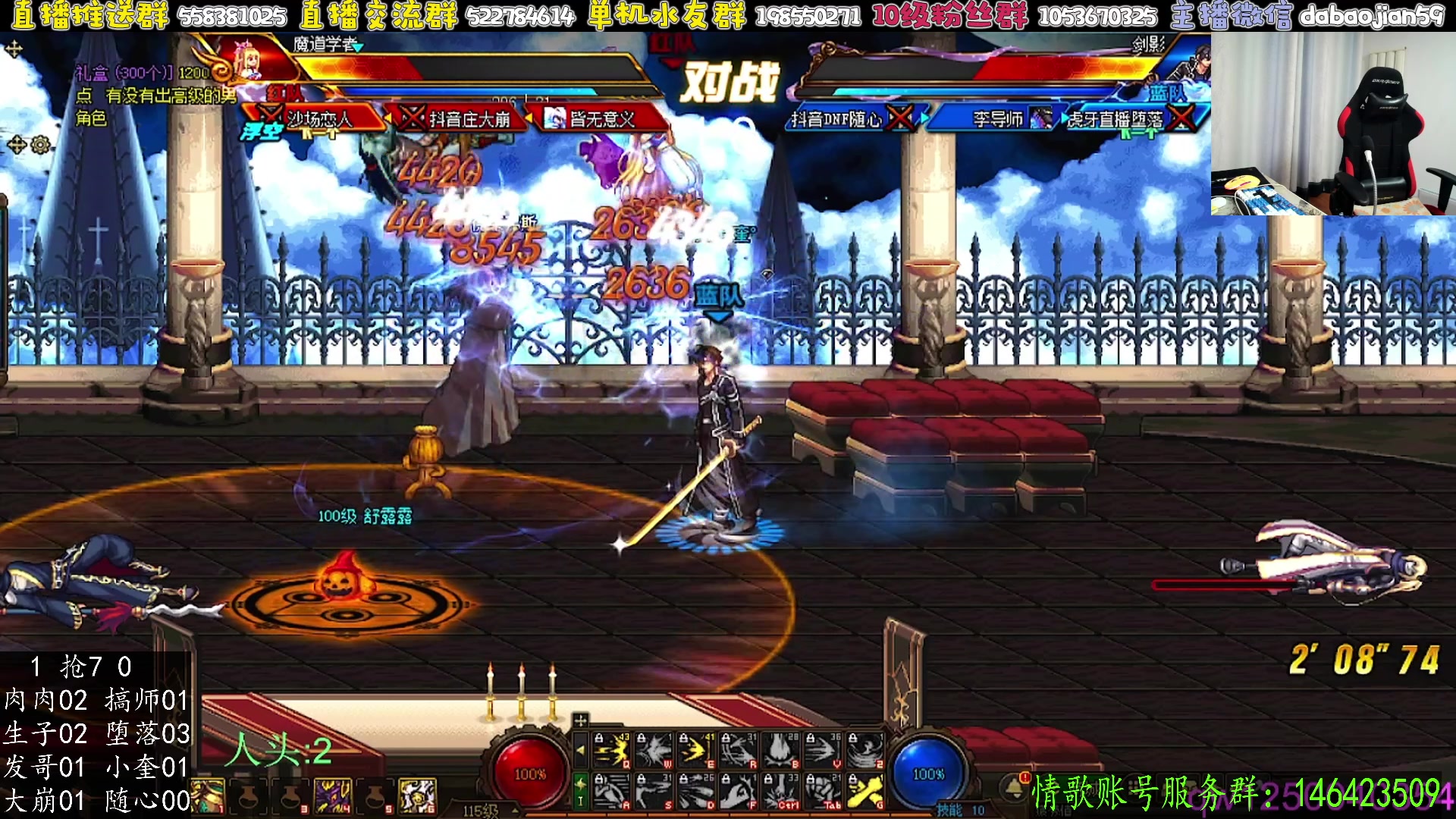 【2025-05-21 21点场】武神59：九瓜梨 三人行解说超级点将！！