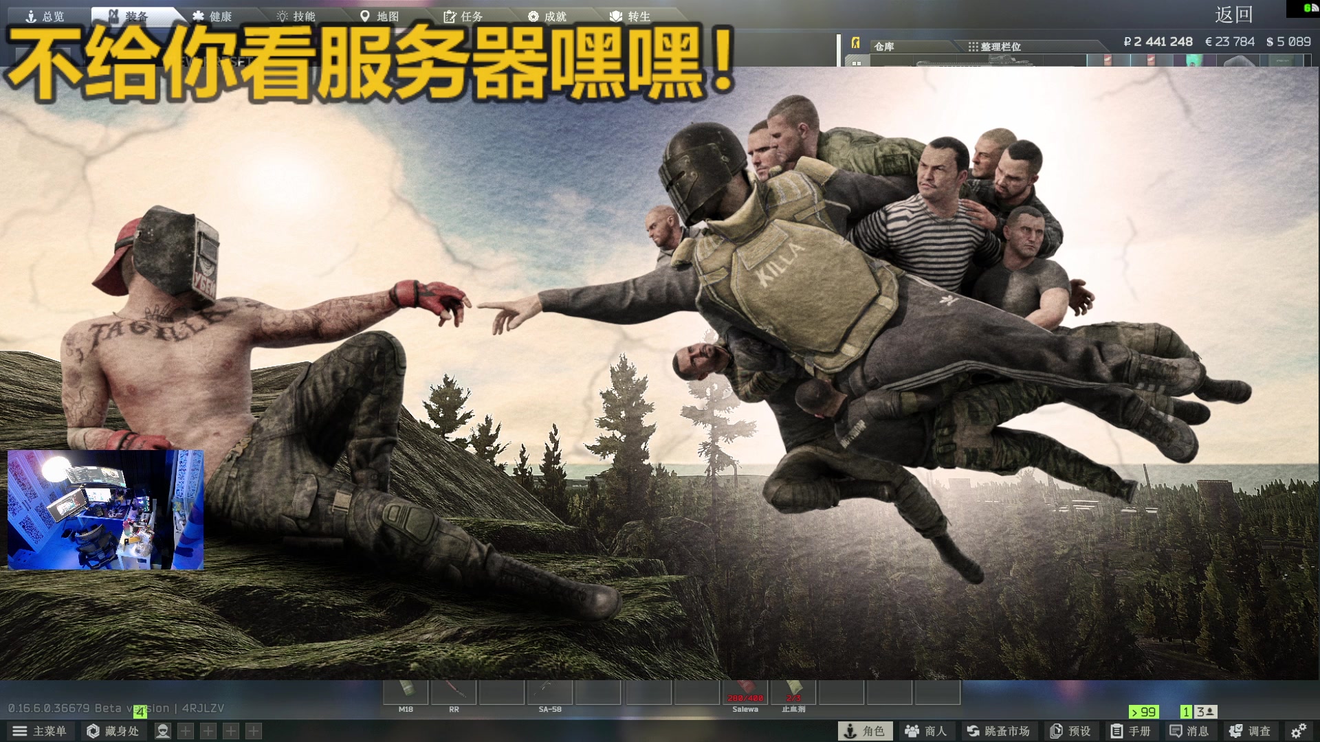 【2025-05-22 19点场】斯祥丶：周四下午3点来