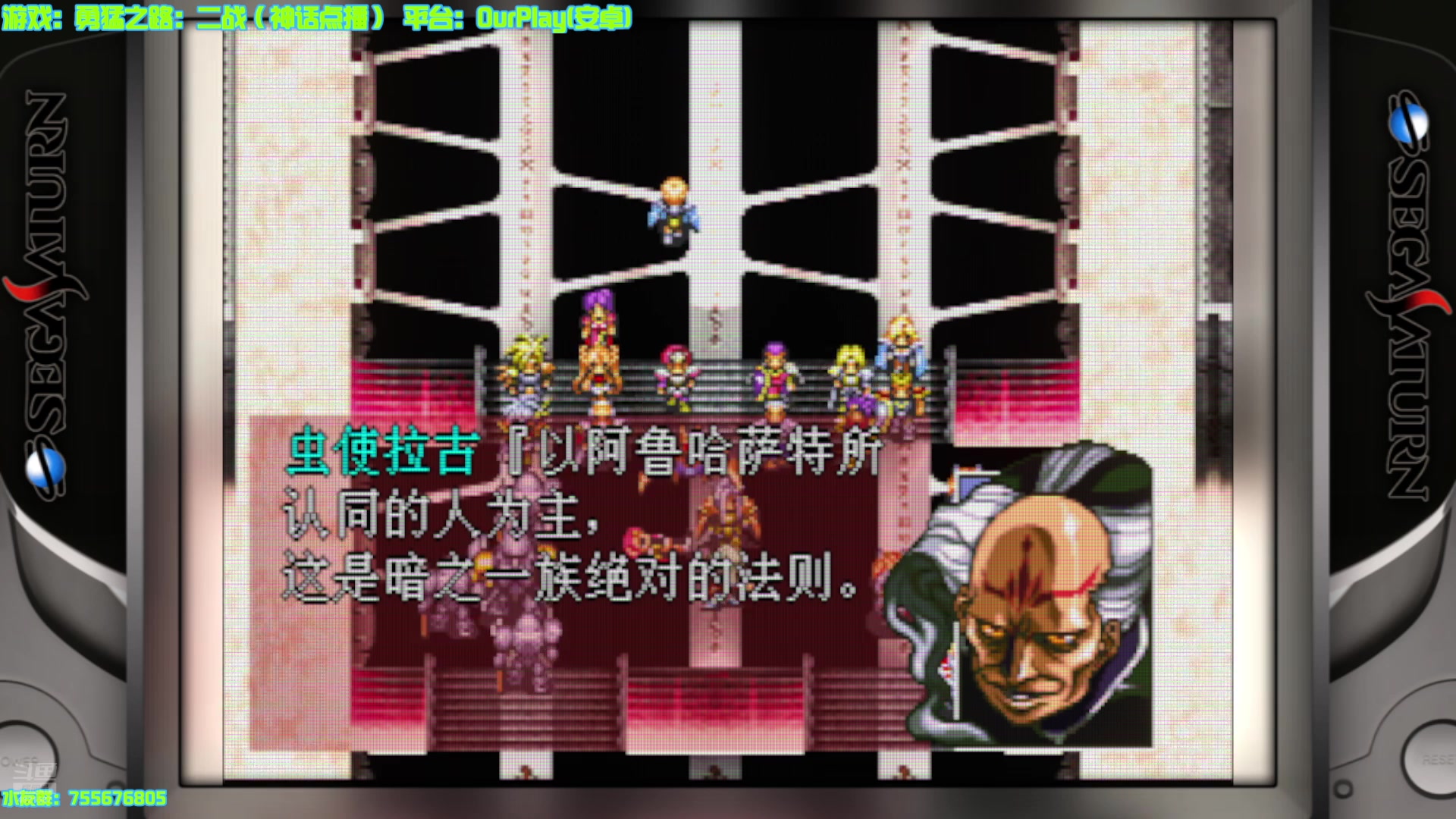 【2025-05-22 23点场】O月球大叔O：点播环节 勇猛之路