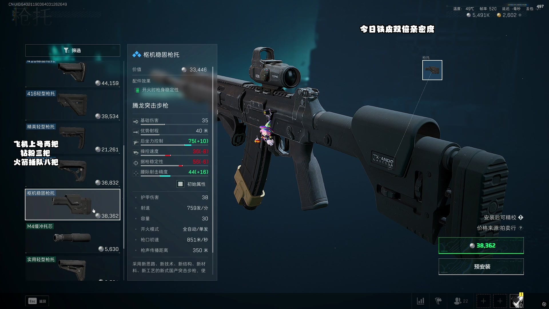【2025-05-22 18点场】sysyu：sy：抖抖14 抖一抖