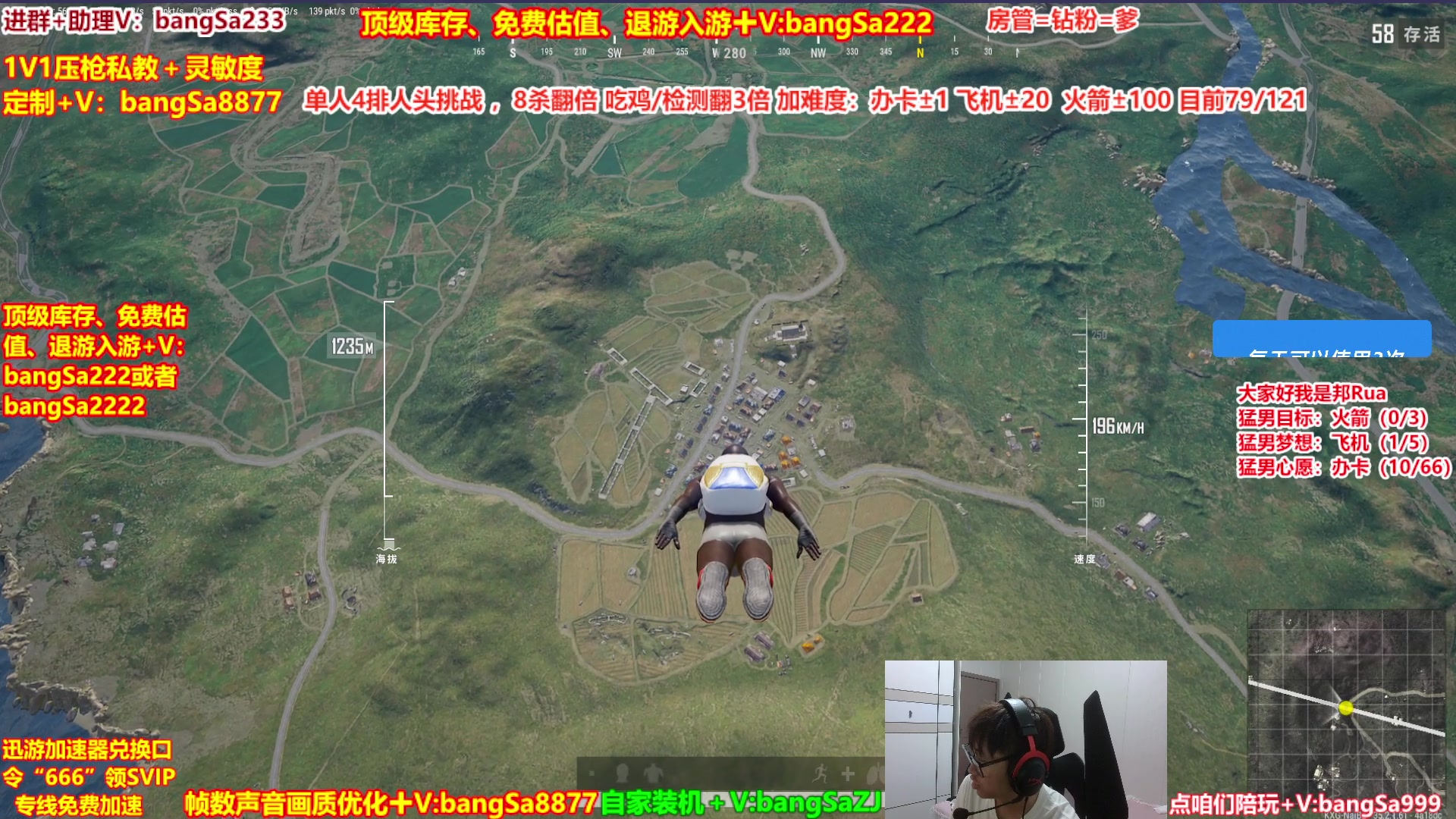 【2025-05-22 18点场】邦Sa：【猛男】单人4排最激情单口相声细节教学