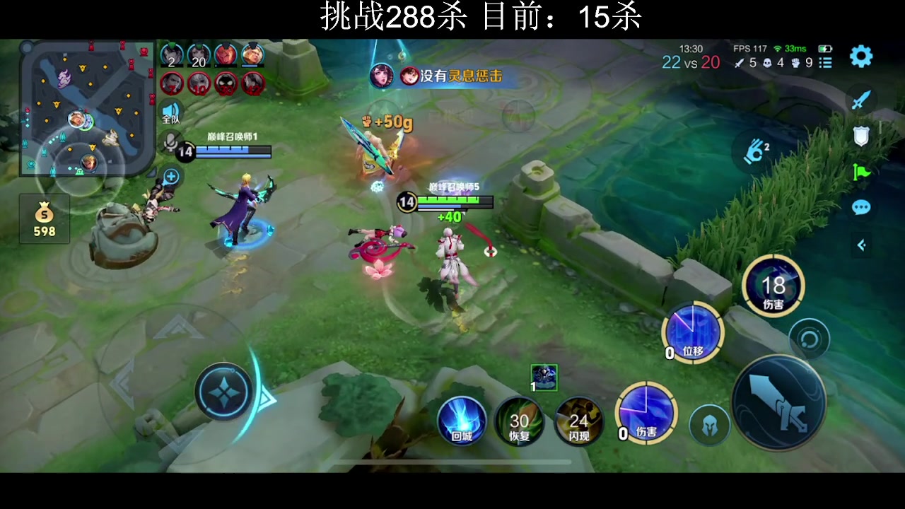 【2025-05-21 22点场】游弋：挑战288杀 不到不下播