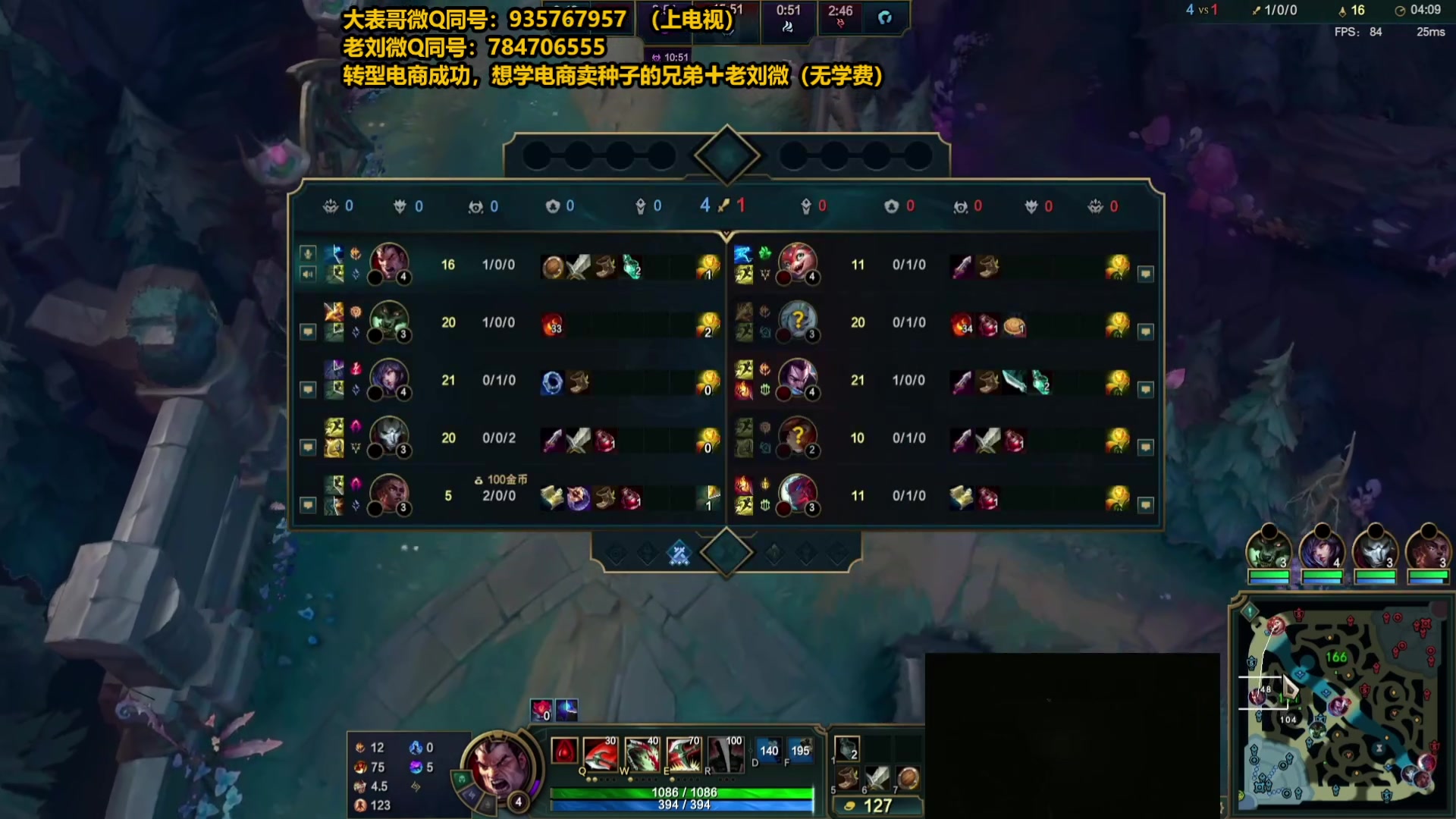 【2025-05-21 21点场】旋转的老刘诺手：第一诺手 青龙刀诺手战神！