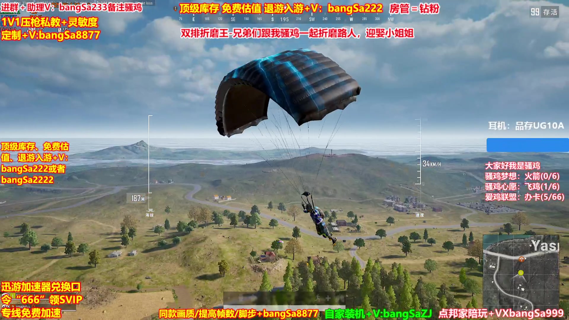【2025-05-22 00点场】邦Sa：【骚男】我的大脑强的可怕！