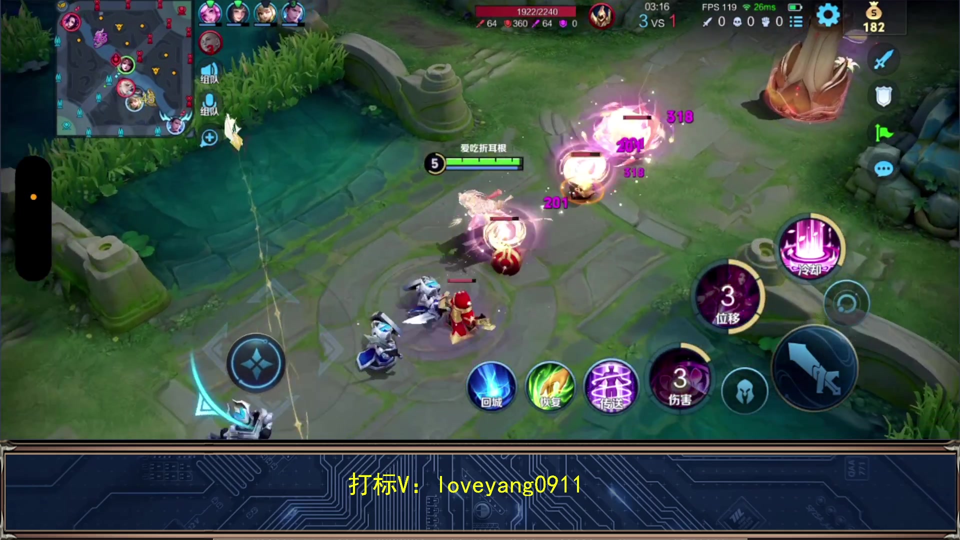 【2025-05-12 完整版】阳阳Yc：2万分貂蝉教学