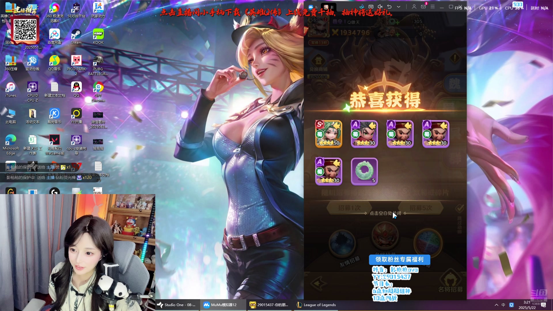 【2025-05-22 02点场】彭枪枪OVO：祝冷少生日快乐！天天开心！