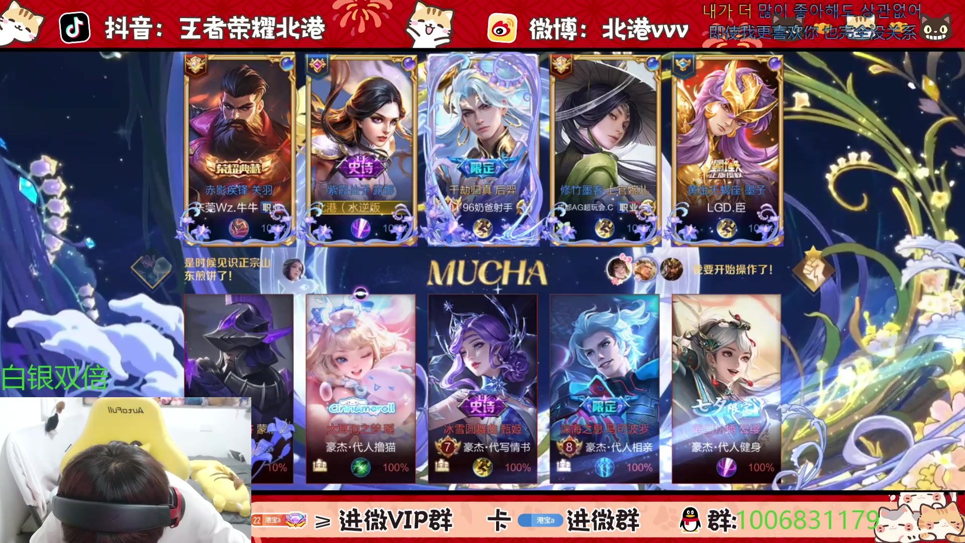 【2025-5-21 20点场】北港ovo:下午好下午好！！！