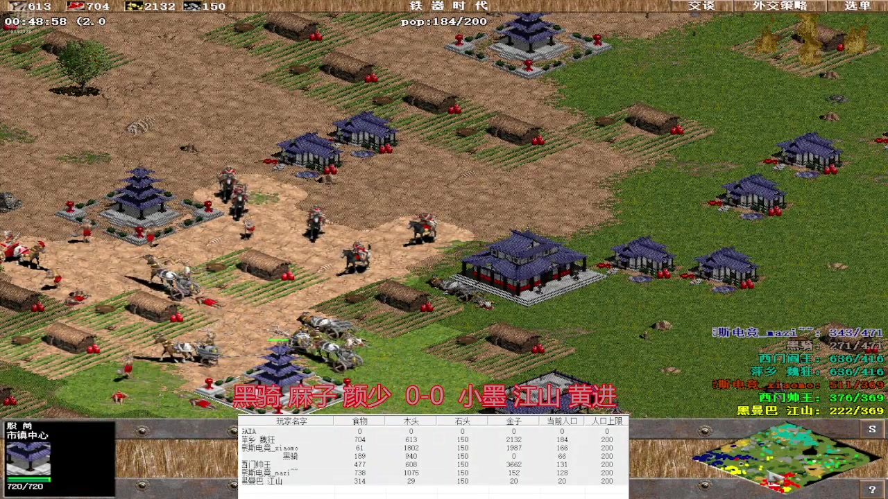【2025-05-21 完整版】魏狂：魏狂的直播间