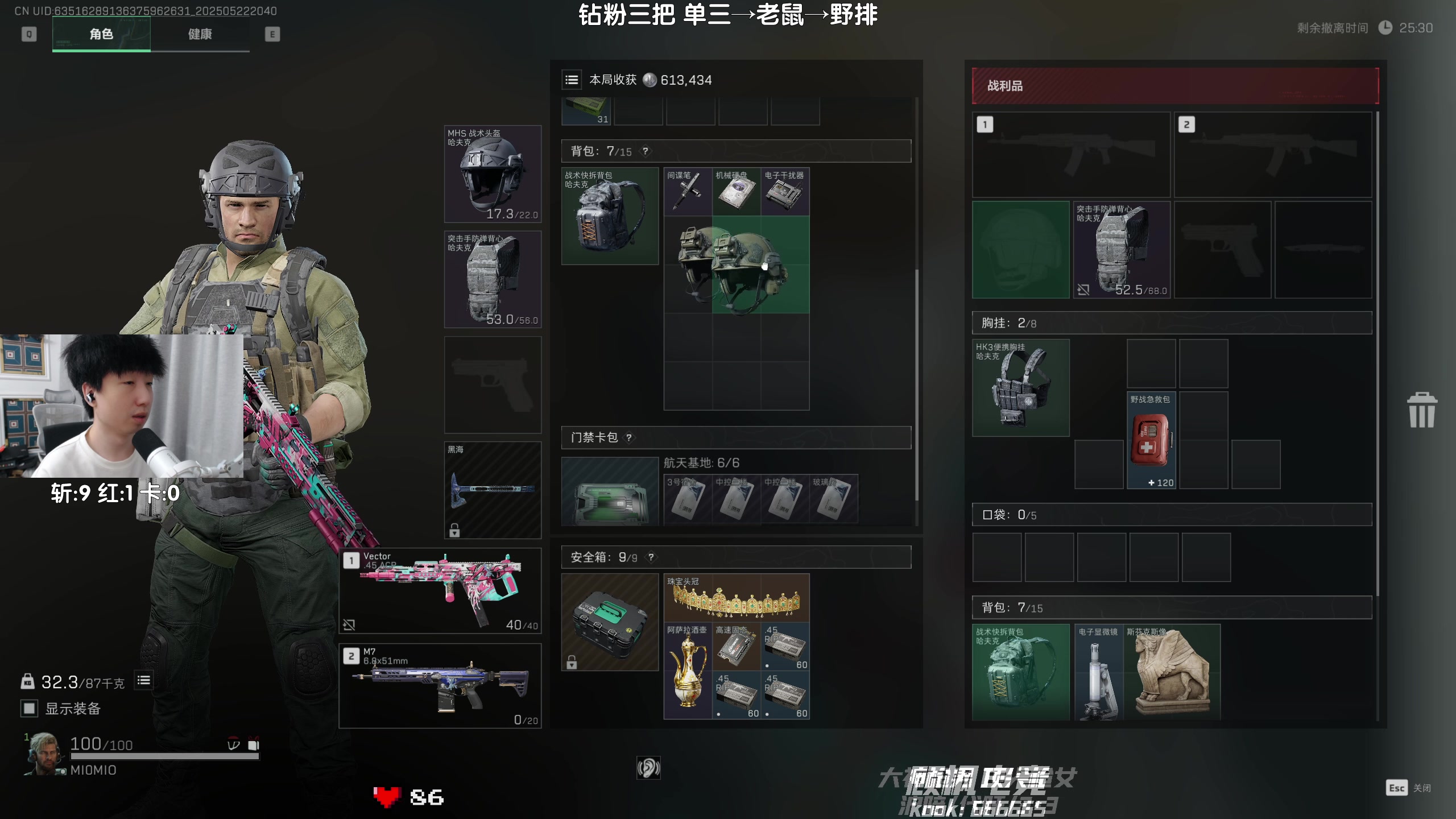 【2025-05-22 20点场】Lifeiwnl：单三→老鼠→野排