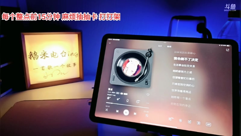 【2025-5-22 2点场】叫我好姑娘吧:梦想创造营今天生日啦