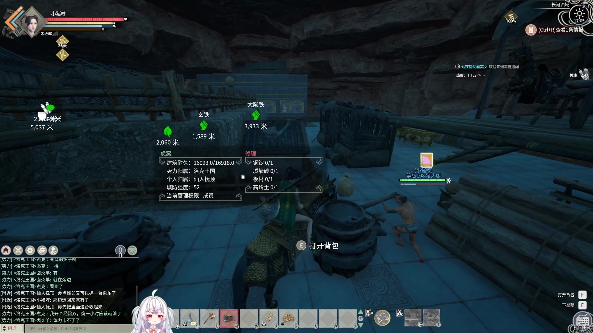 【2025-05-22 16点场】小猪哼x：新人主播，第一天直播~~~~~