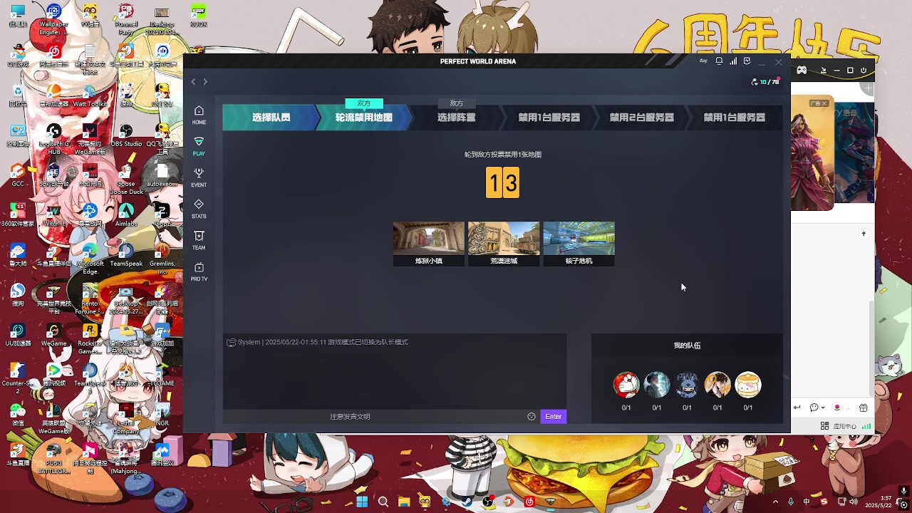 【2025-05-22 01点场】RW渡劫：ZywOo：CS冲~~~