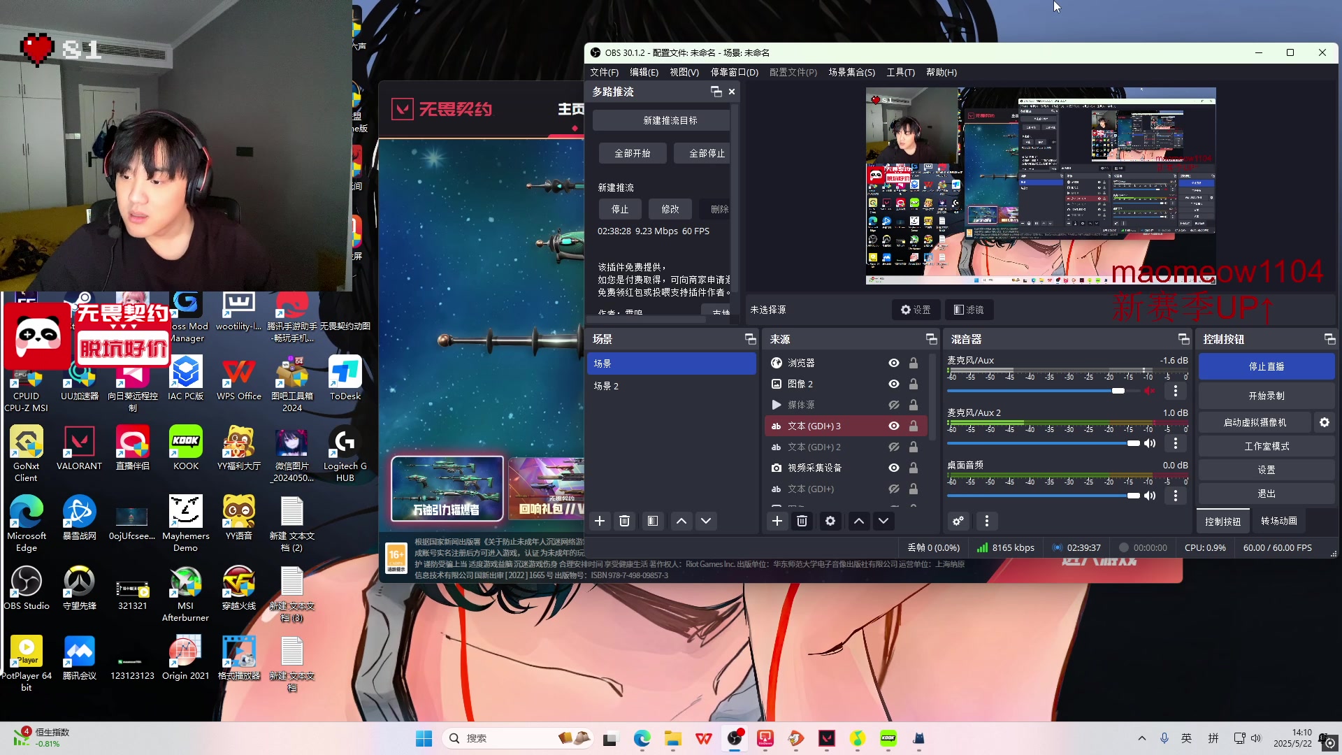 【2025-05-22 13点场】CSGO解说伟伟：哈基米冲击赋能！！！