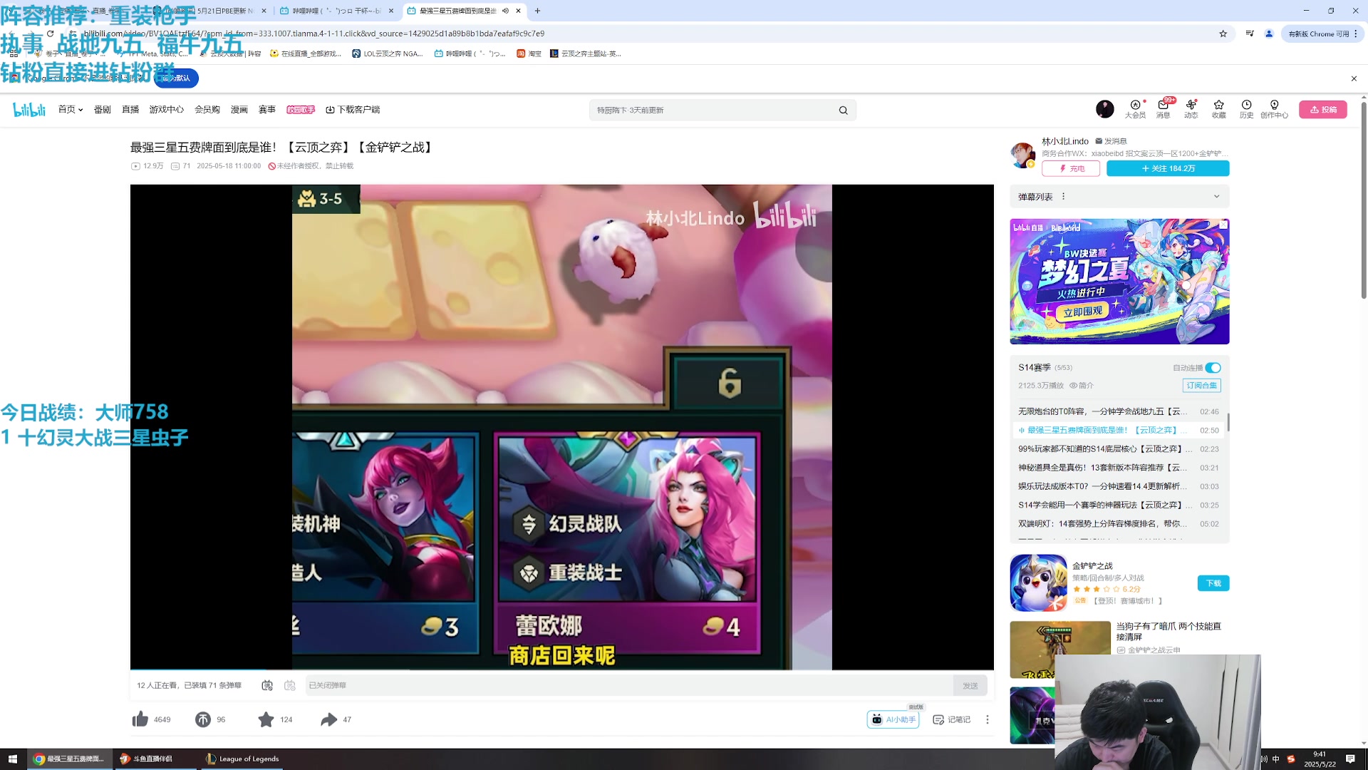 【2025-05-22 09点场】卷子丶：执事大王来啦！！