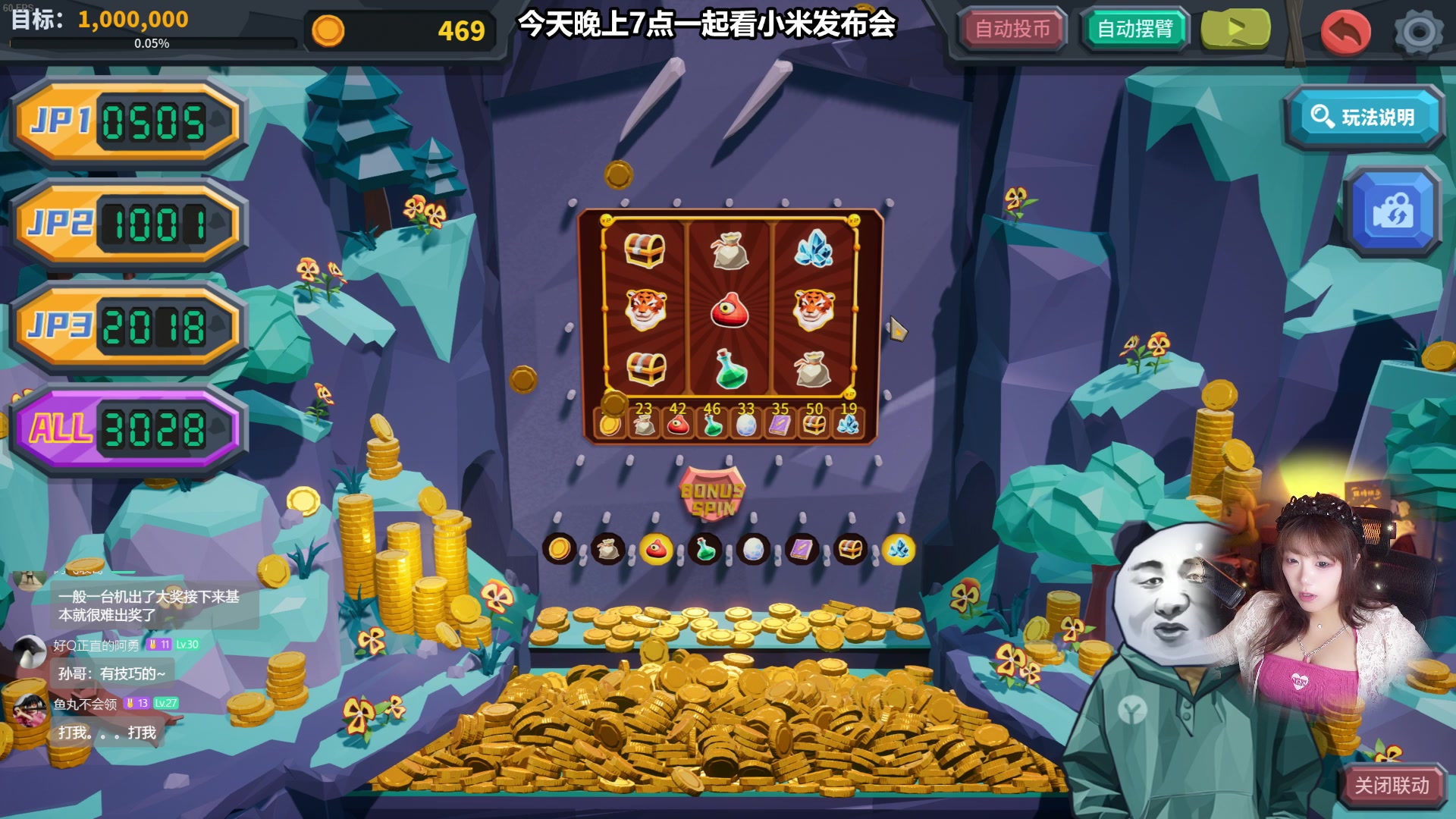 【2025-05-22 11点场】甜心战士：甜心心来啦~