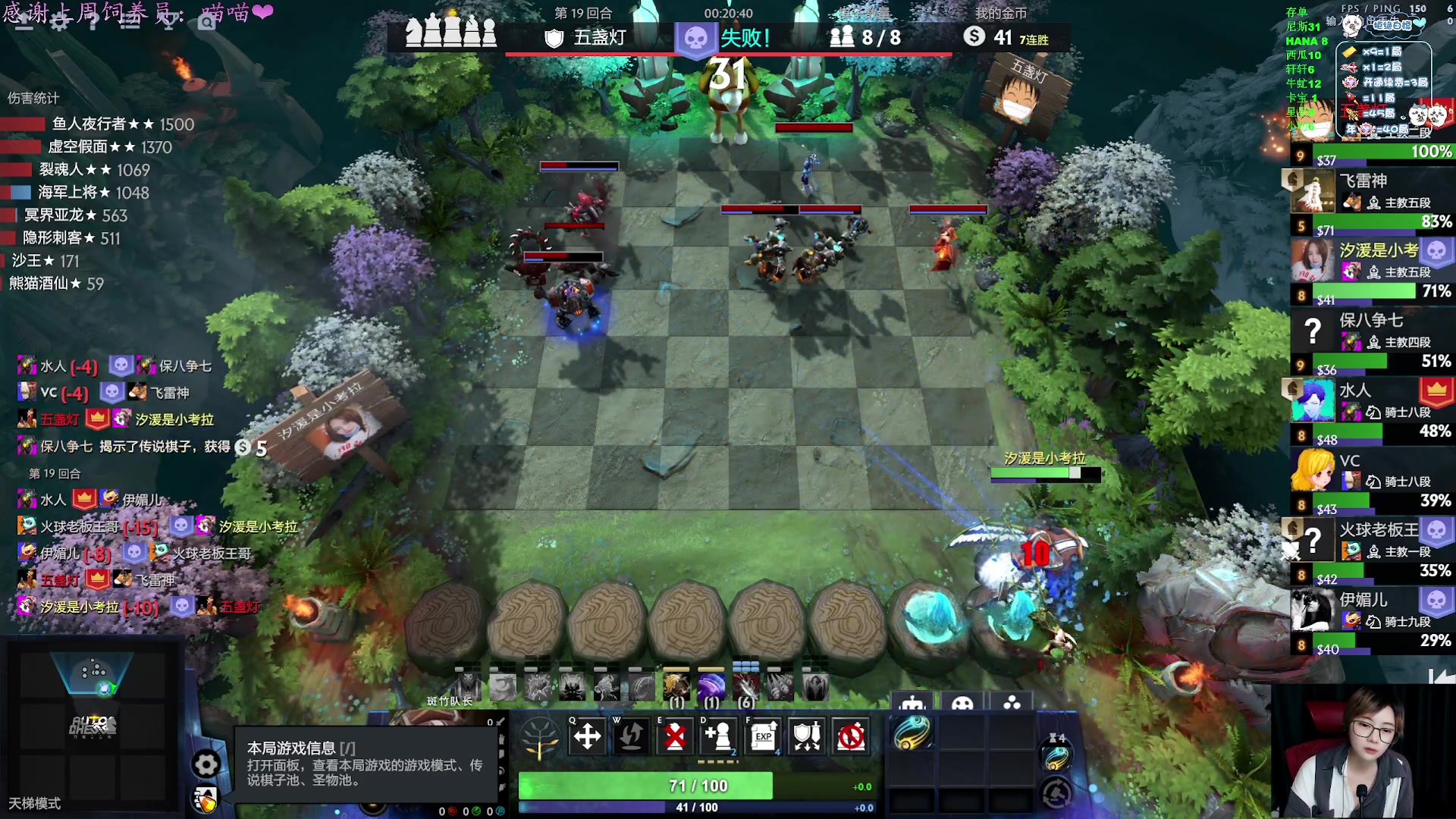 【2025-05-21 22点场】汐湲是小考拉：【汐湲】5.21~DOTA是一种革命