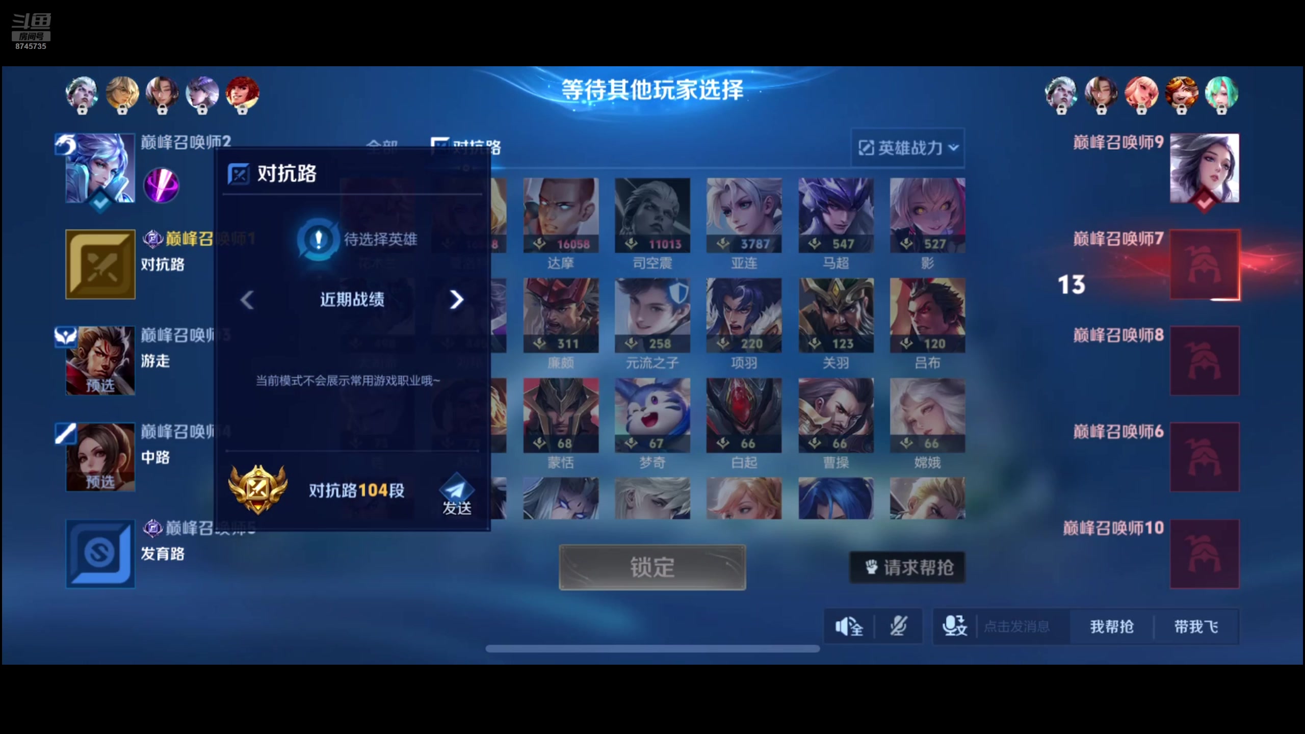 【2025-05-21 22点场】沐沐Ccccc：最强小国木兰！！