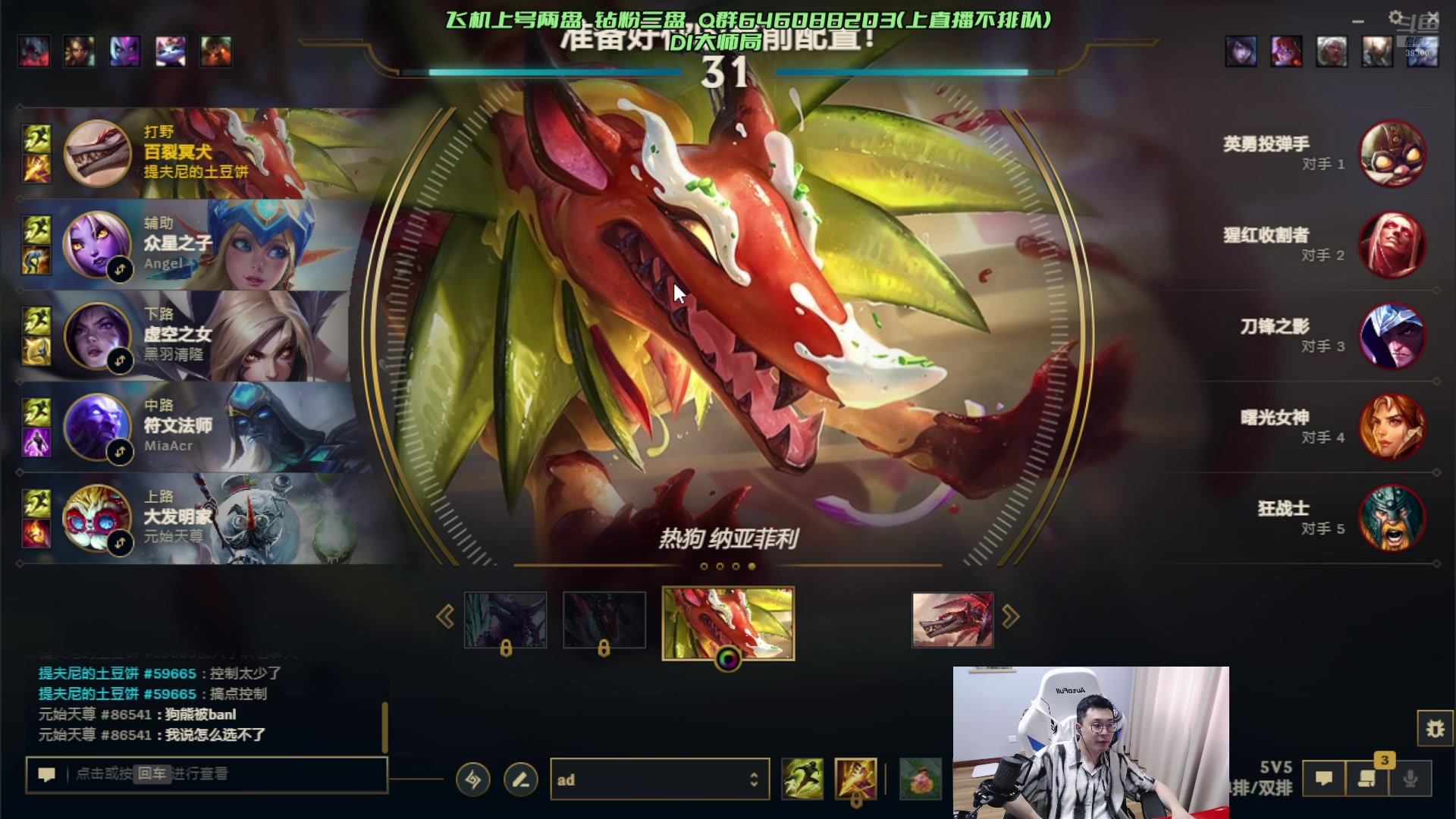 【2025-05-22 14点场】舟老师丶：舟：新版本打野起飞，速学