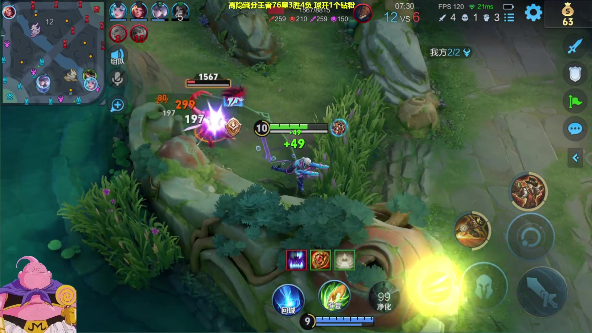 【2025-05-22 10点场】大魔王夏天天丶：射手也可以很C，找对方法来学！