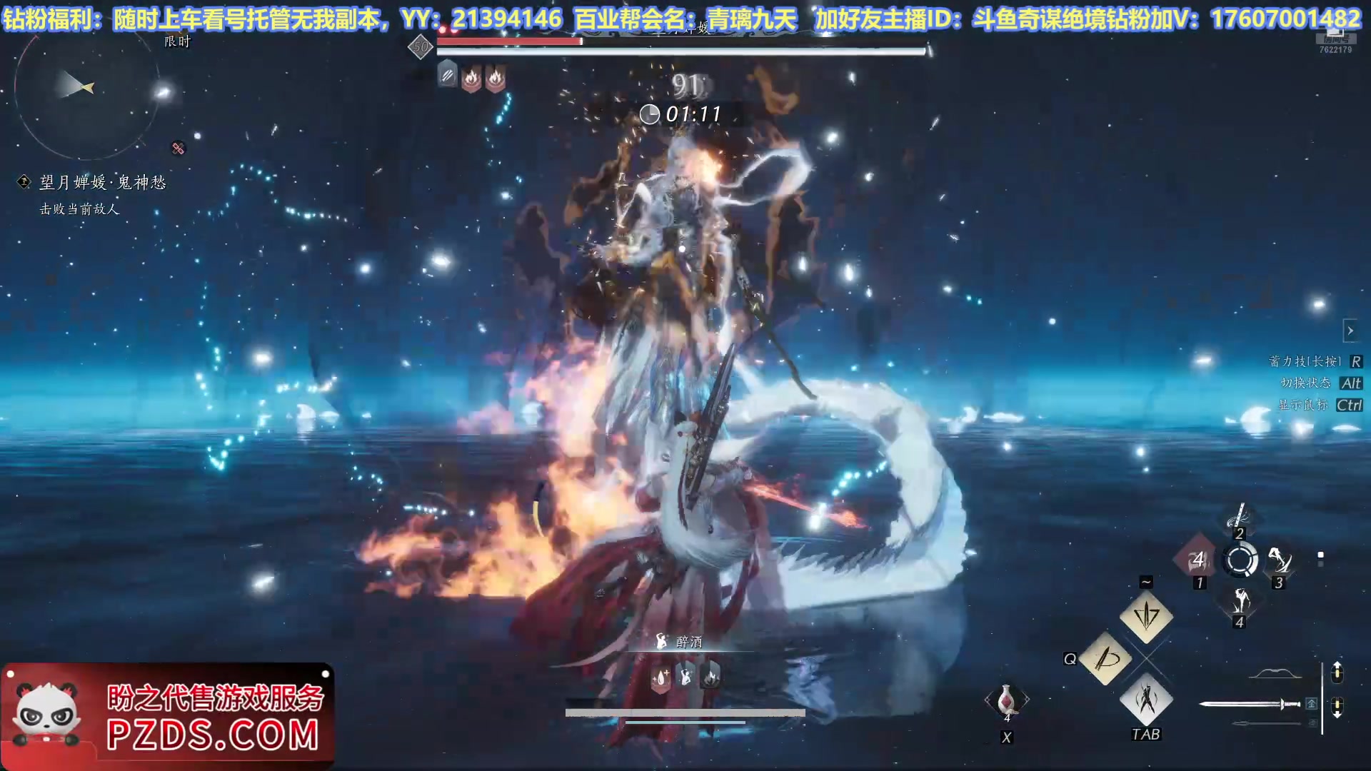 【2025-05-21 18点场】奇谋绝境：【奇谋】无伤试炼，看号调号，有问必答！
