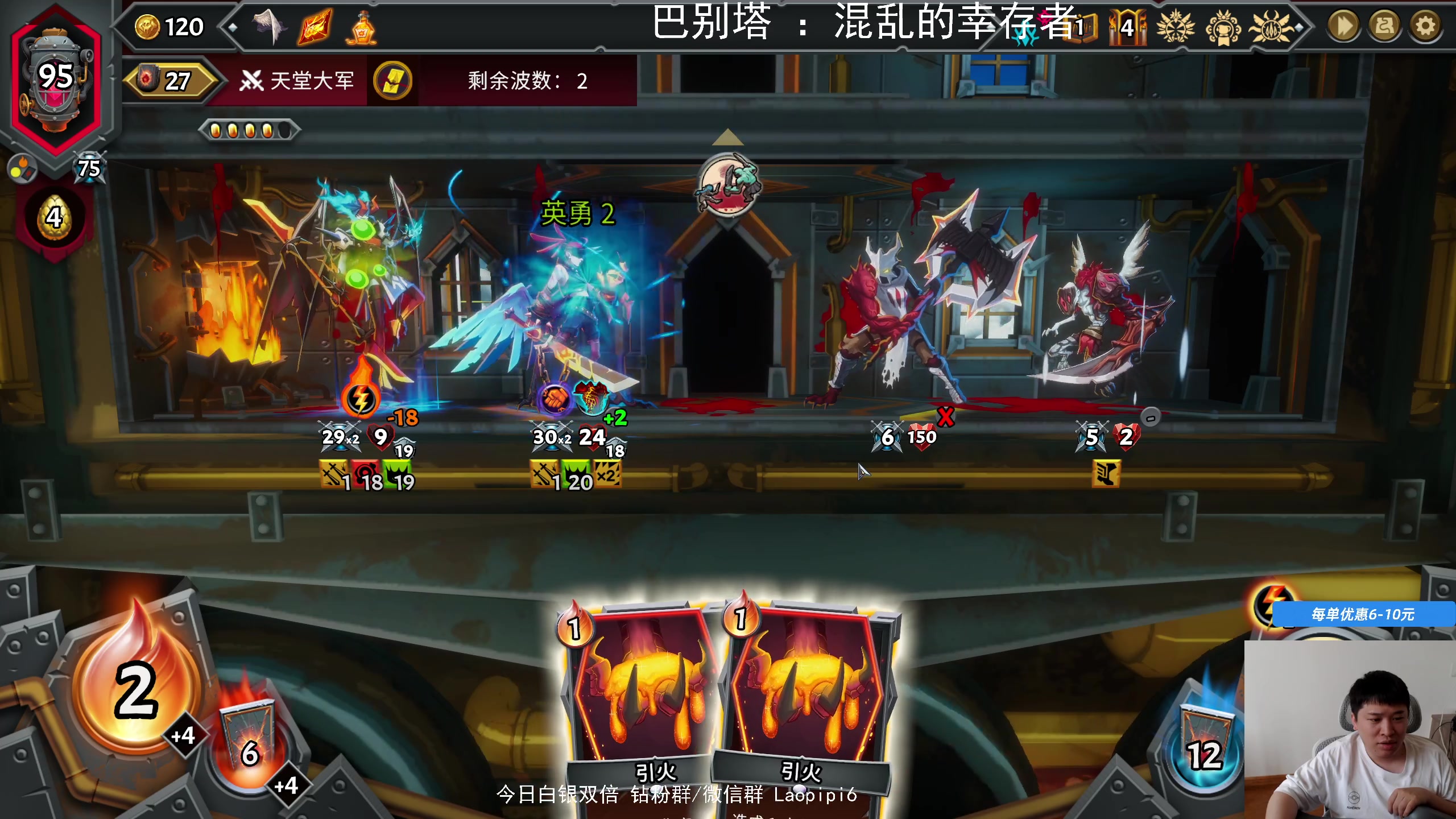 【2025-05-22 13点场】老皮历险记：单机天尊！独游王者！