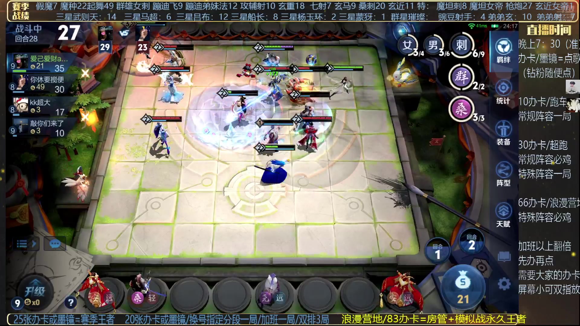 【2025-05-21 22点场】甄知棒：吕布婉儿1V10，起舞魔种蹦迪飞