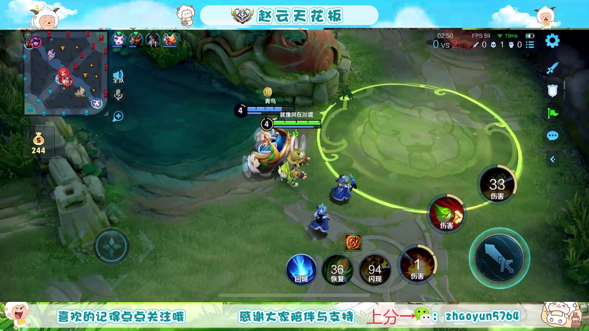 【2025-05-22 09点场】赵猥琐丶赵云导师：祖师级赵云打法教学