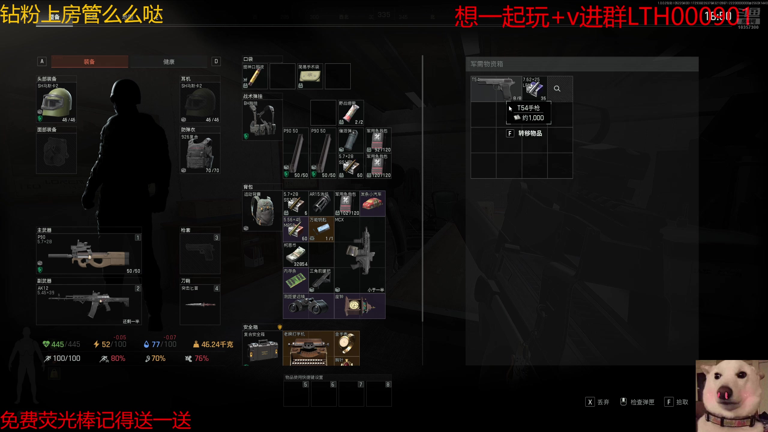 【2025-5-22 3点场】是猫咪吖丶:暗区鼠弟来咯么么哒