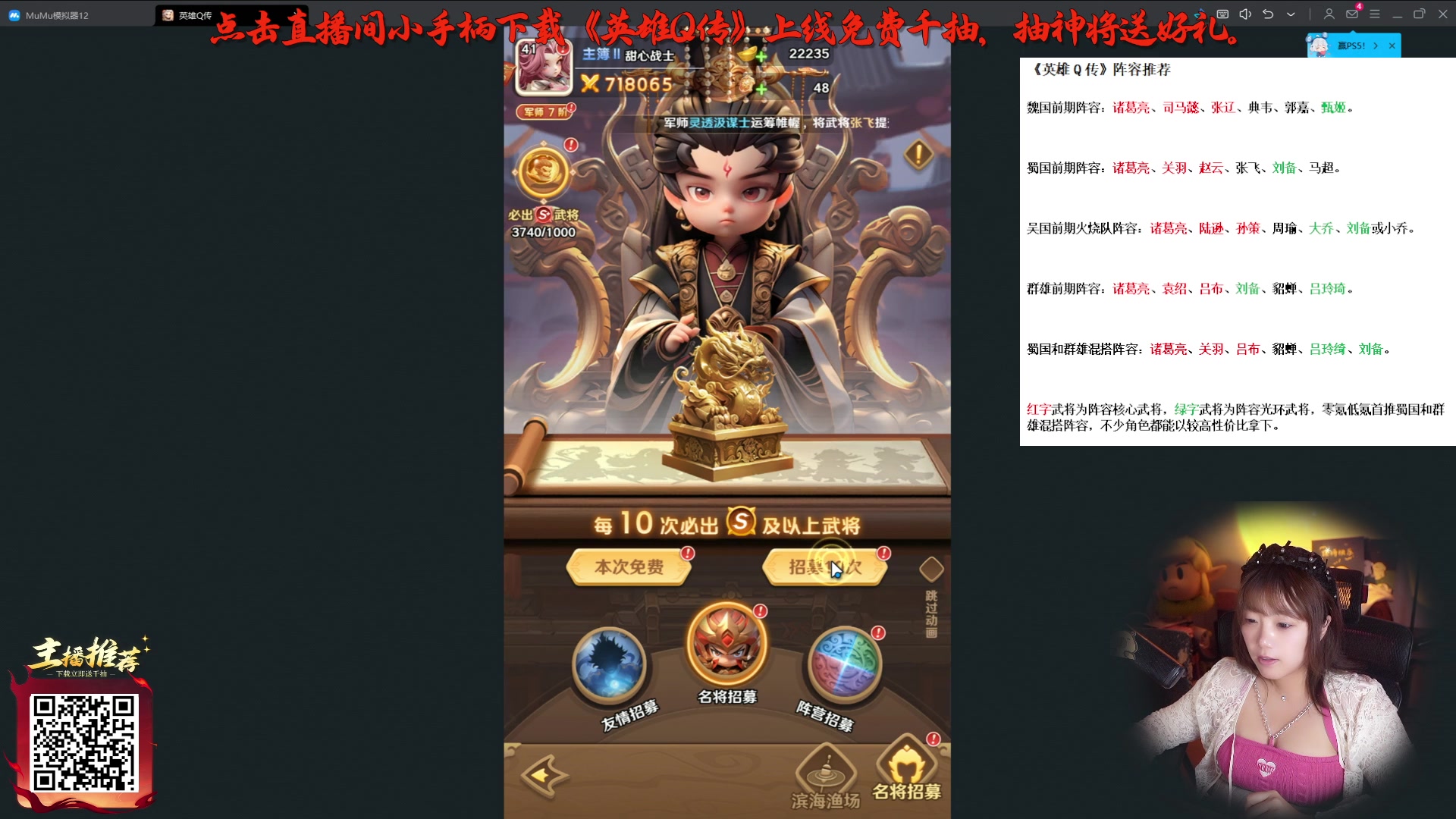 【2025-05-22 15点场】甜心战士：甜心心来啦~
