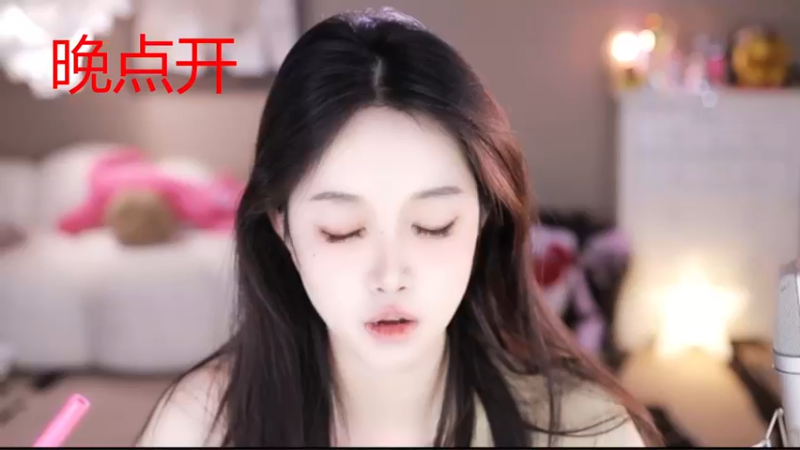 【2025-05-22 18点场】小肉球阿：爱笑的女孩运气不会差~~~~